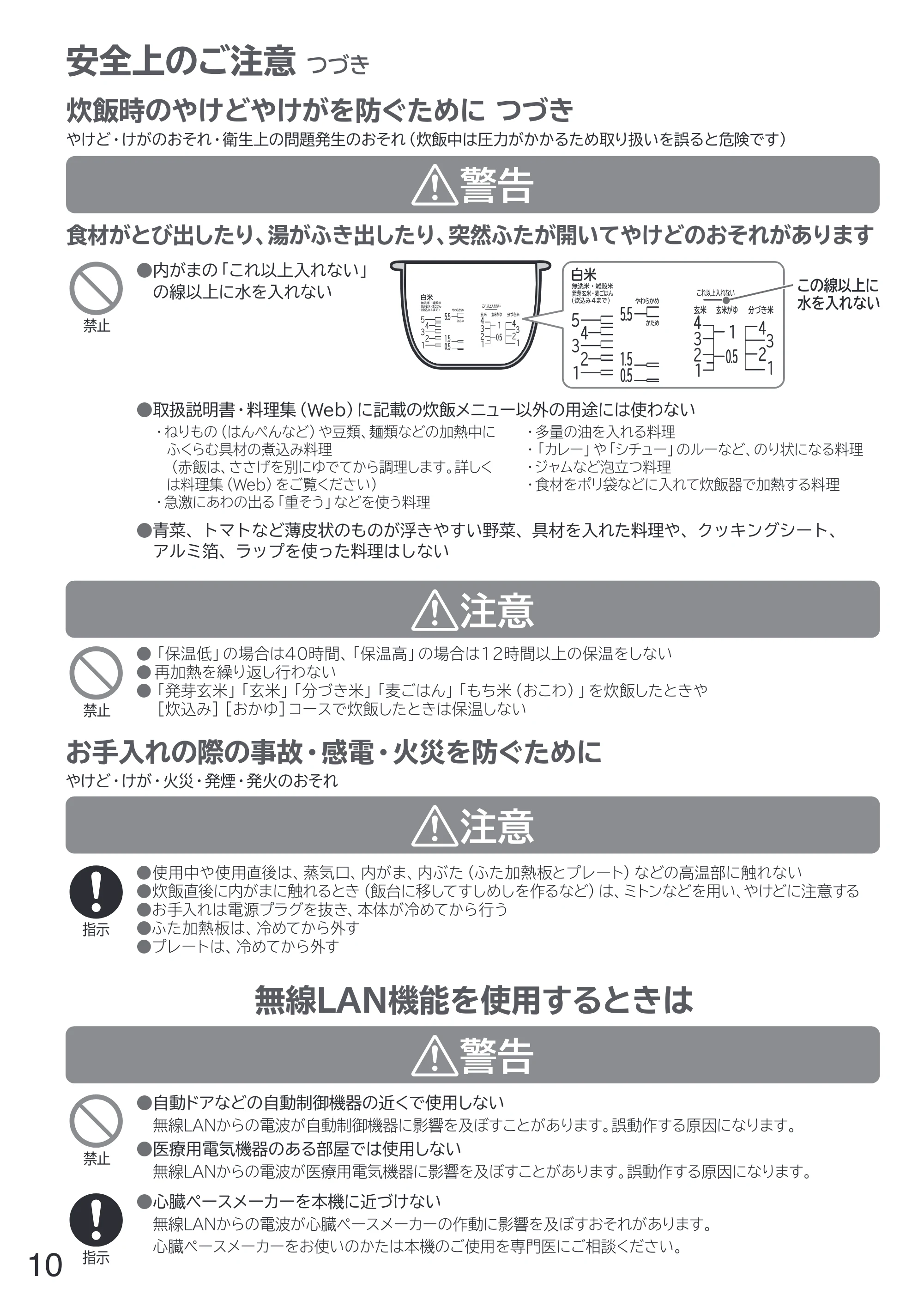 日立 RZ-W100JM 取扱説明書 — 原本ページ — 10ページ