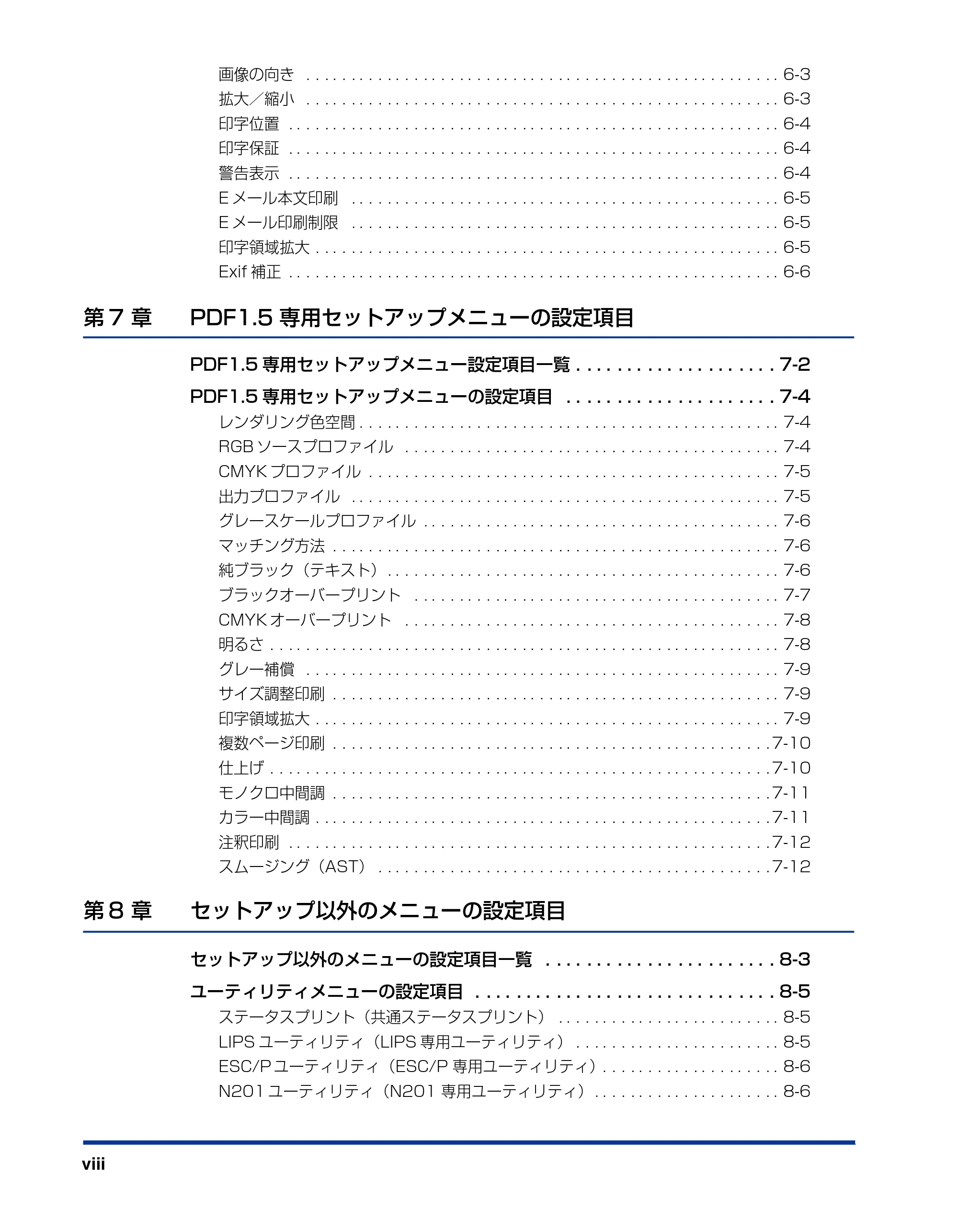 キヤノン LBP5910F/5910 LIPS機能ガイド 2009年12月18日掲載 （PDF形式／5.43Mバイト） — 原本ページ — 10ページ