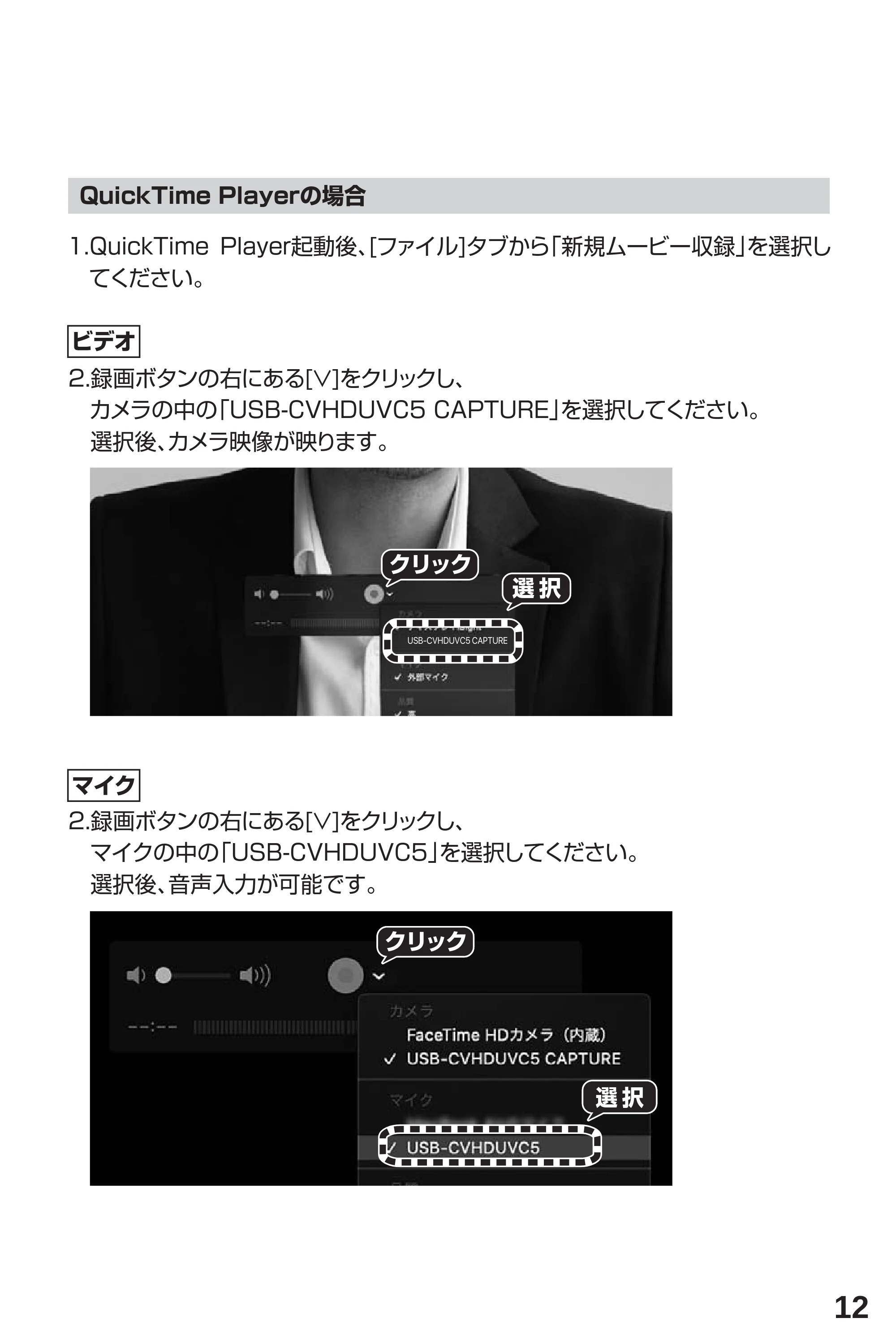 サンワサプライ 401-CVHDUVC5 取扱説明書 — ・・ — 原本ページ — 13ページ