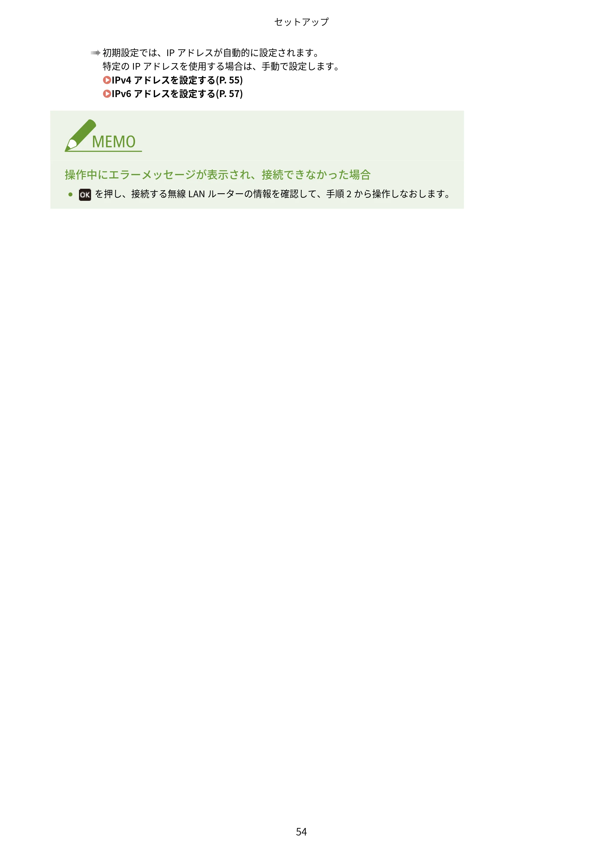 キヤノン LBP172・LBP171 ユーザーズガイド 2024年10月24日掲載（PDF：2.54MB） — 原本ページ — 61ページ