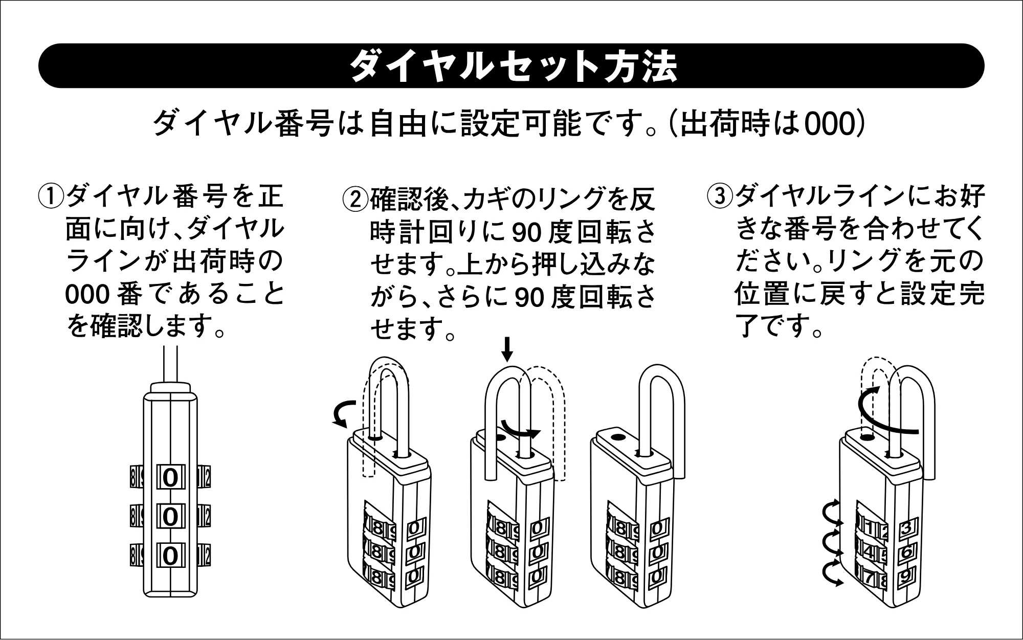エレコム ESL-10A ダイヤルセット方法 — 原本ページ — 1ページ