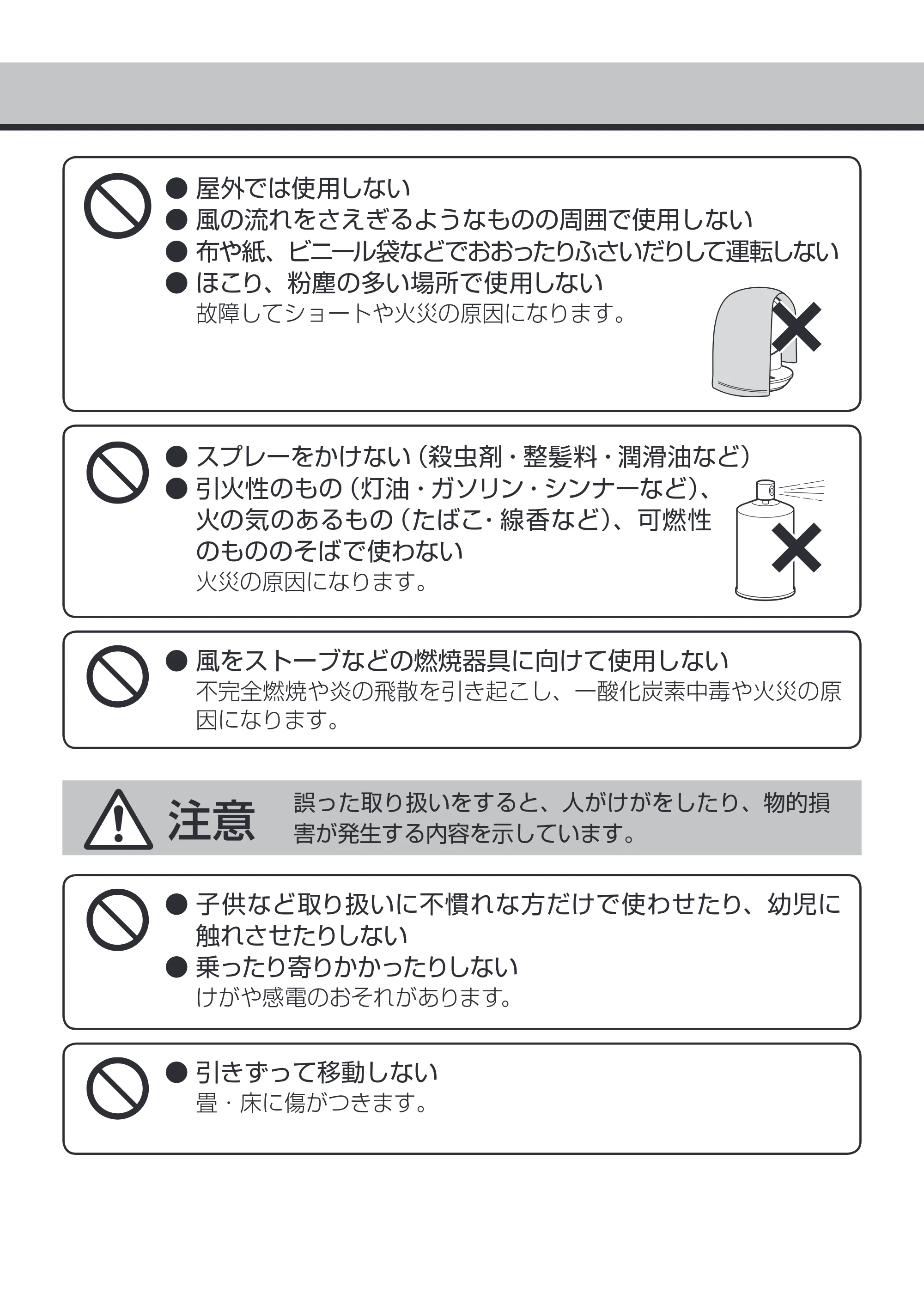 アイリスオーヤマ KCF-SC121 取扱説明書 — 原本ページ — 4ページ