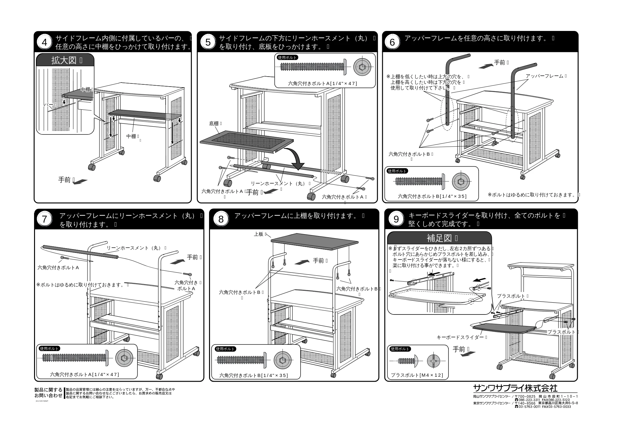 サンワサプライ HDS-1 取扱説明書 — 原本ページ — 2ページ