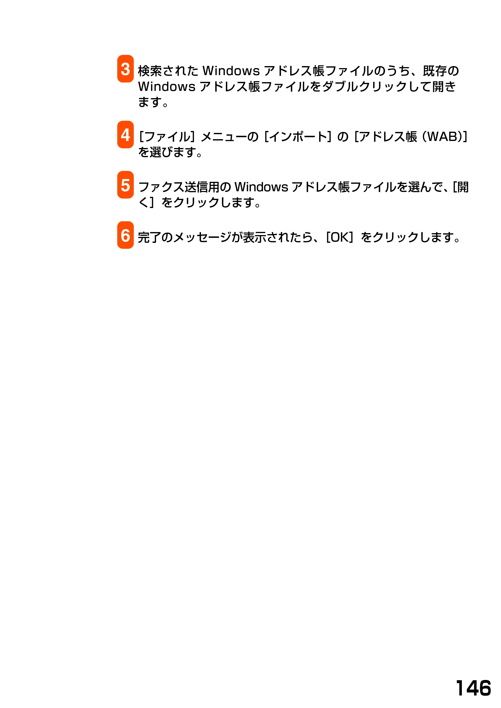 キヤノン PIXUS MP740/MP710 ソフトウエアガイド （PDF形式／5.07Mバイト） — 原本ページ — 149ページ