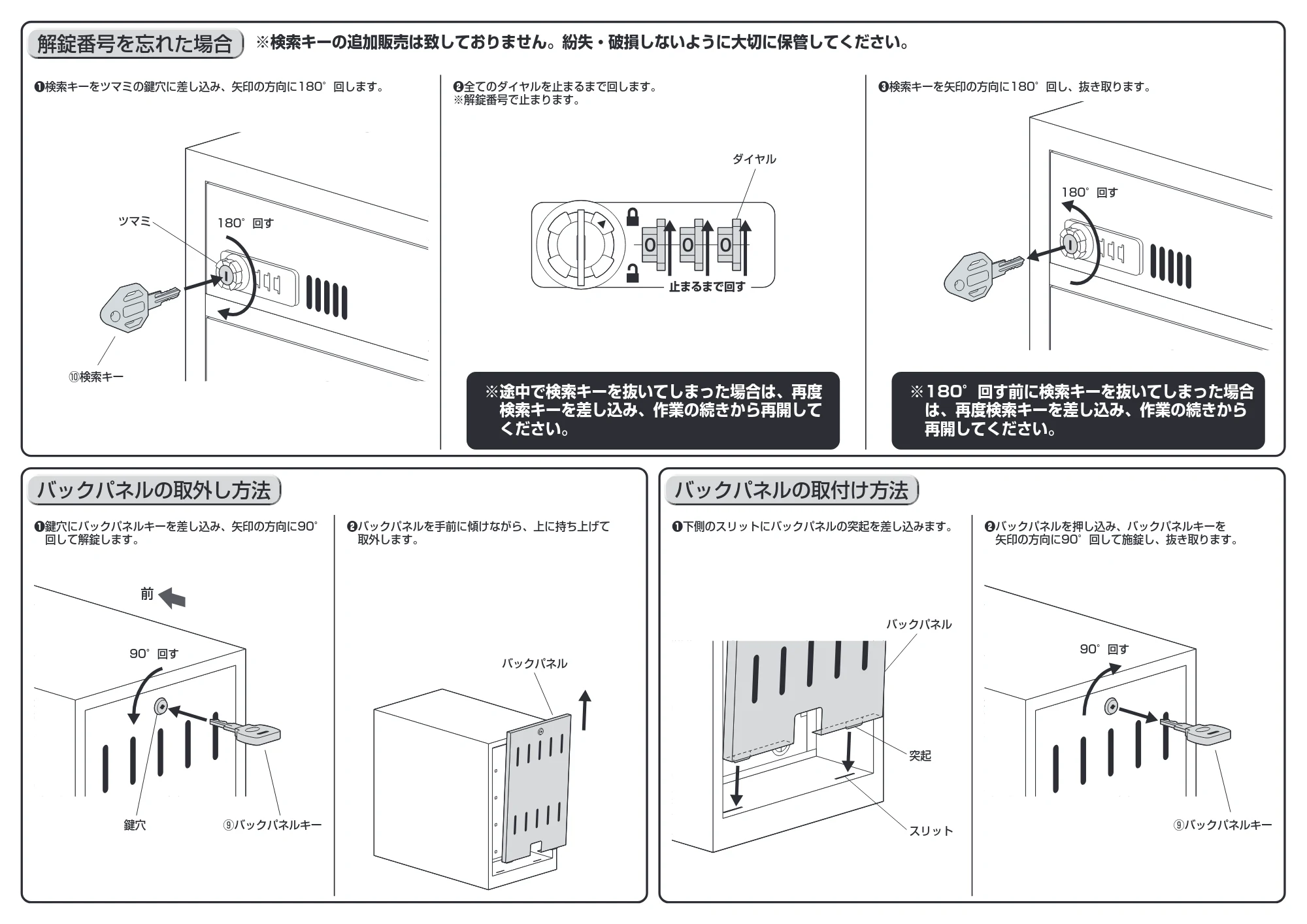 サンワサプライ CAI-CAB112W 組立説明書 — 原本ページ — 2ページ
