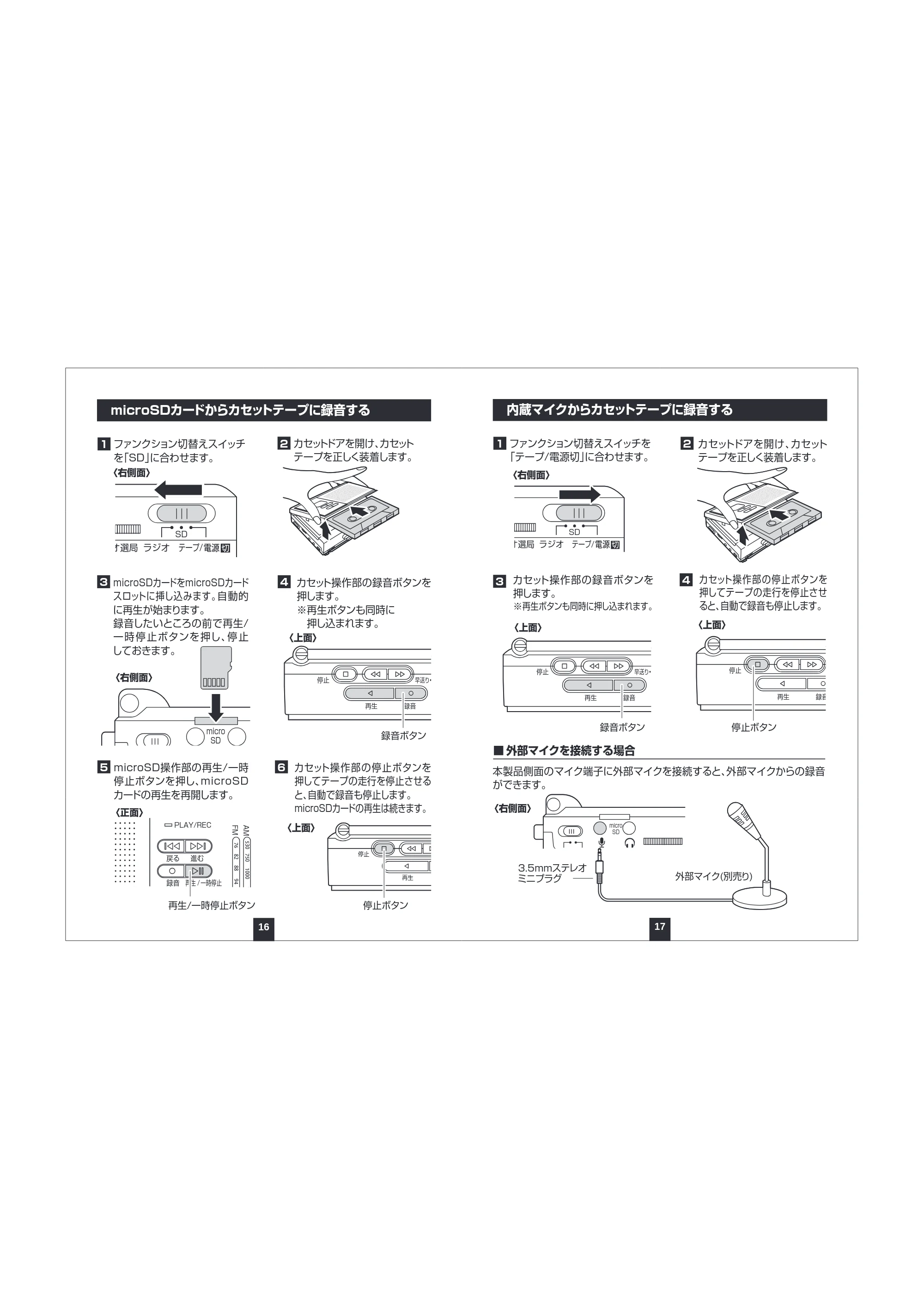 サンワサプライ MED-CSCV1 取扱説明書 — 原本ページ — 10ページ