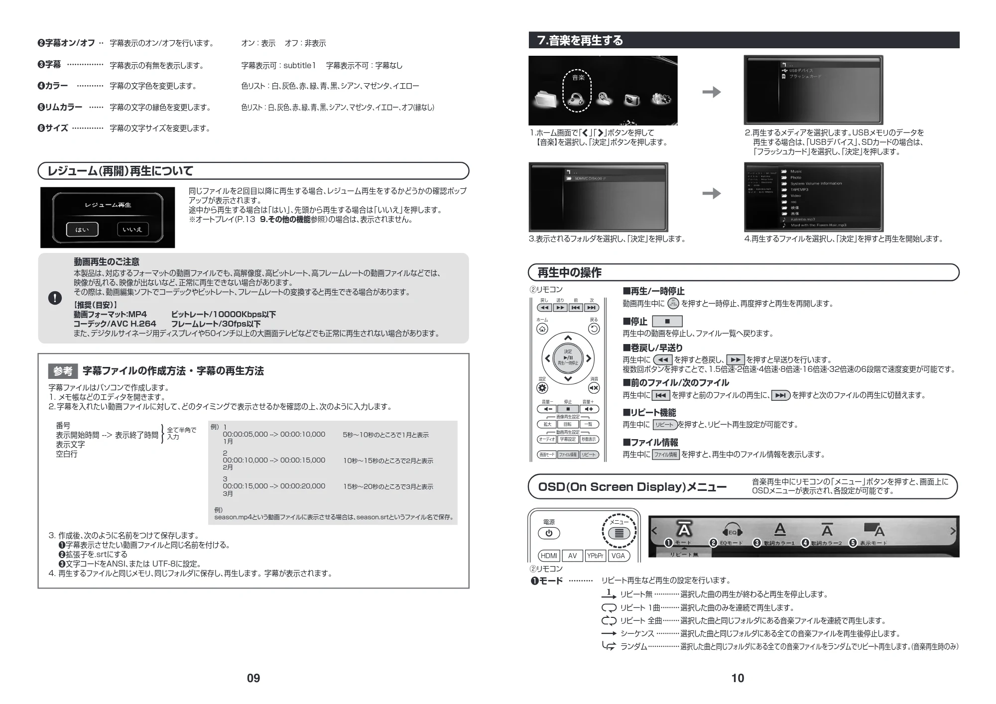サンワサプライ MED-PL1 取扱説明書 — 原本ページ — 5ページ
