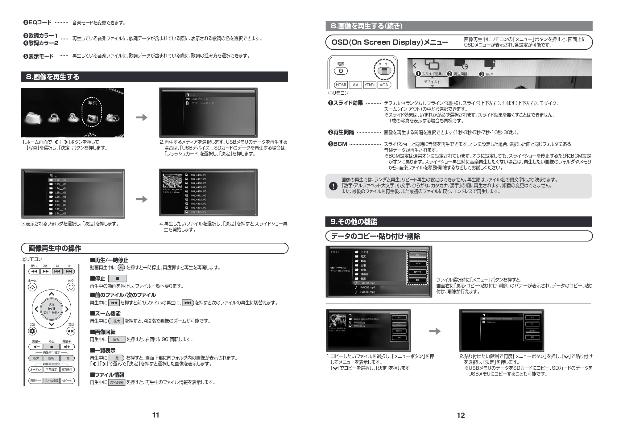 サンワサプライ MED-PL1 取扱説明書 — 原本ページ — 6ページ