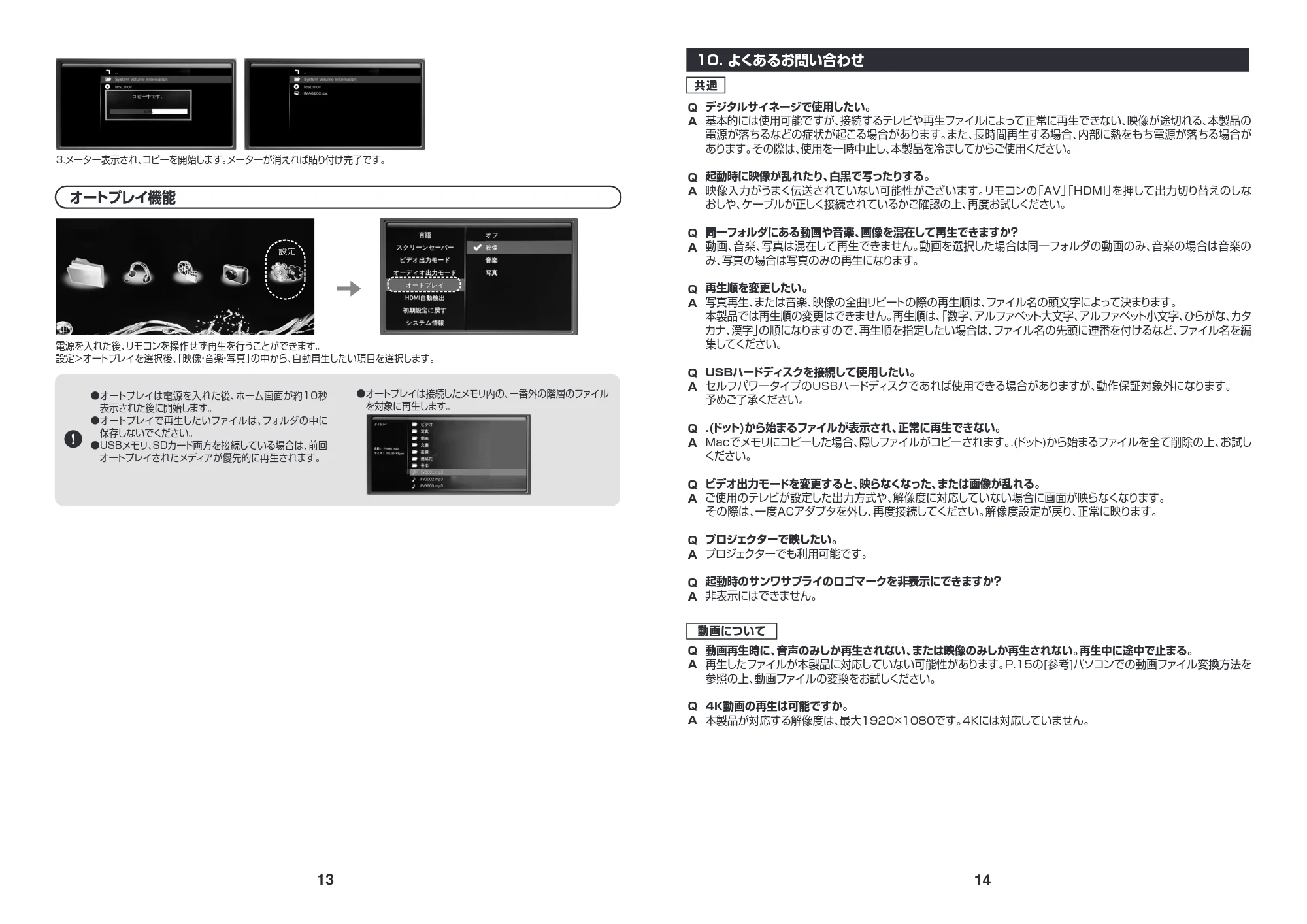 サンワサプライ MED-PL1 取扱説明書 — 原本ページ — 7ページ