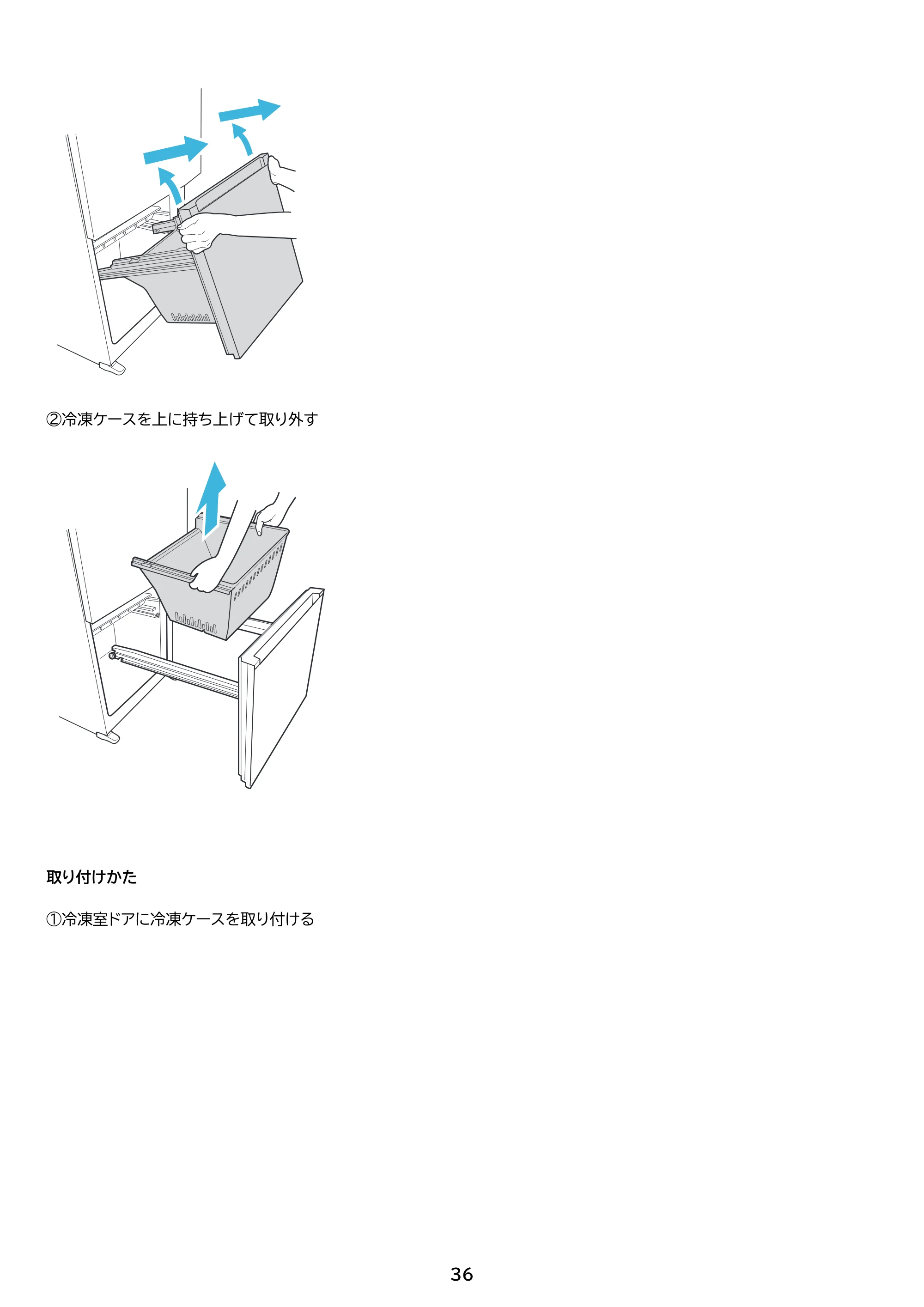 アイリスオーヤマ IRSN-40A 取扱説明書 — 原本ページ — 36ページ