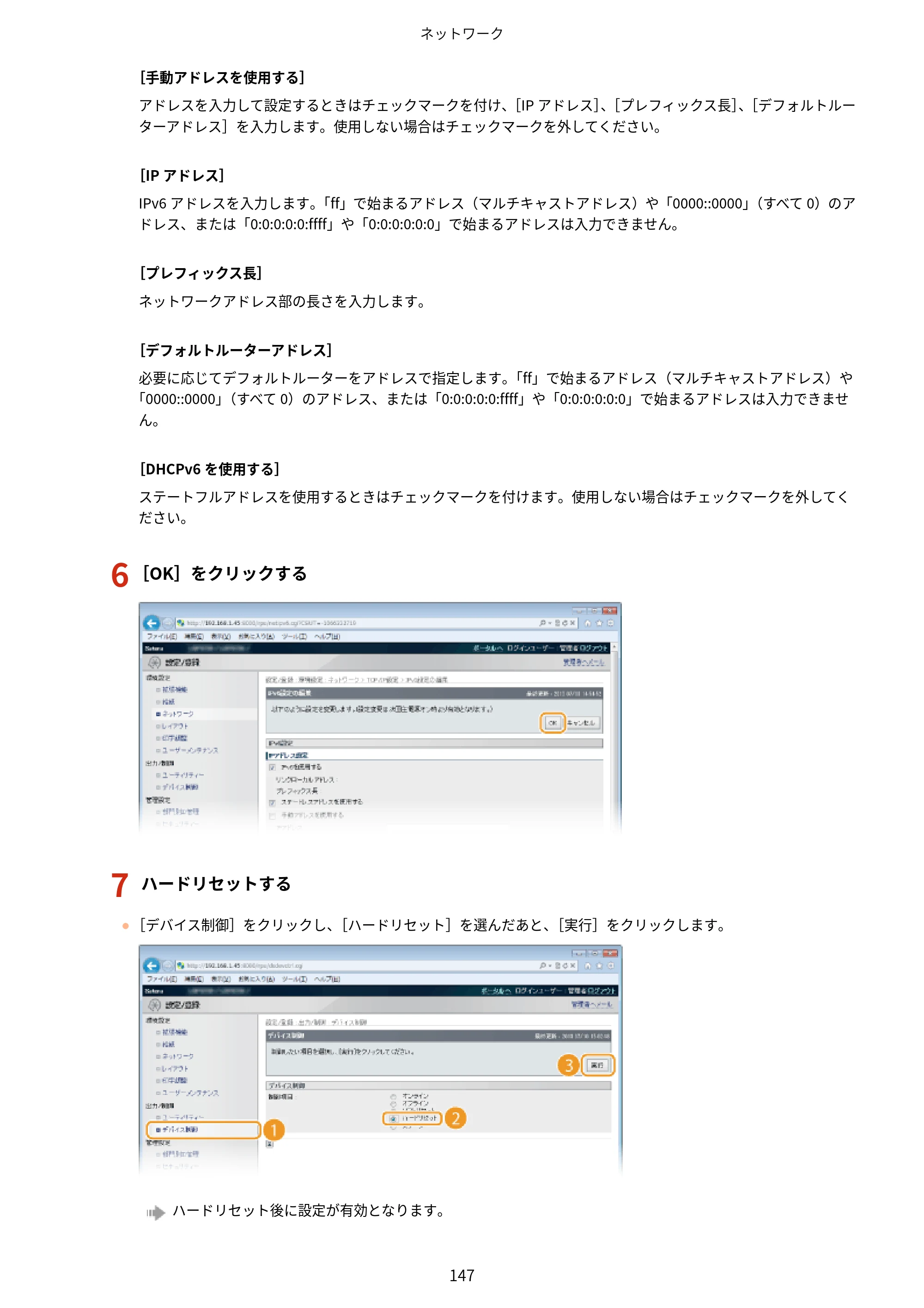 キヤノン LBP443i/LBP442/LBP441/LBP441e ユーザーズガイド 2020年3月26日掲載（PDF：8.04MB） — 原本ページ — 153ページ