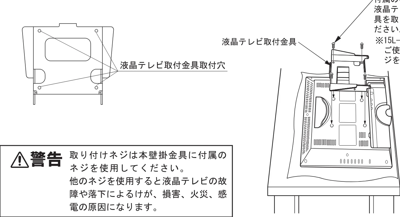 日立 TB-AKF2041 取扱説明書 — 図版 5-3 — 5ページ