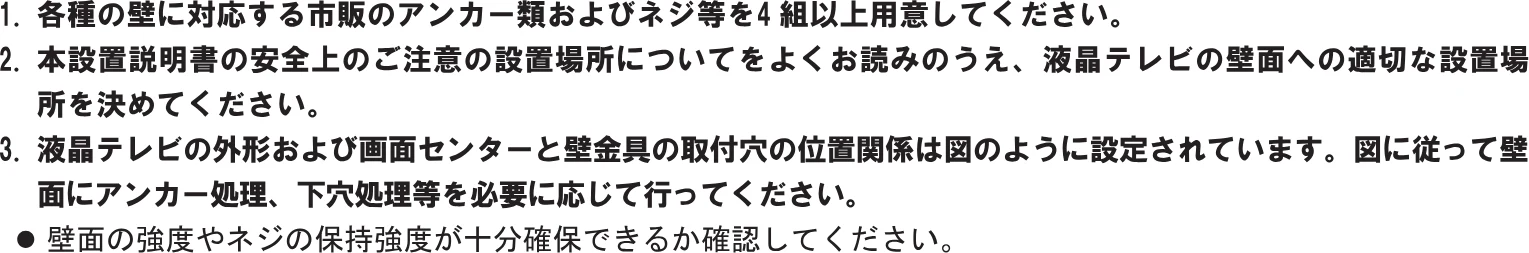 日立 TB-AKF2041 取扱説明書 — 図版 6-1 — 6ページ