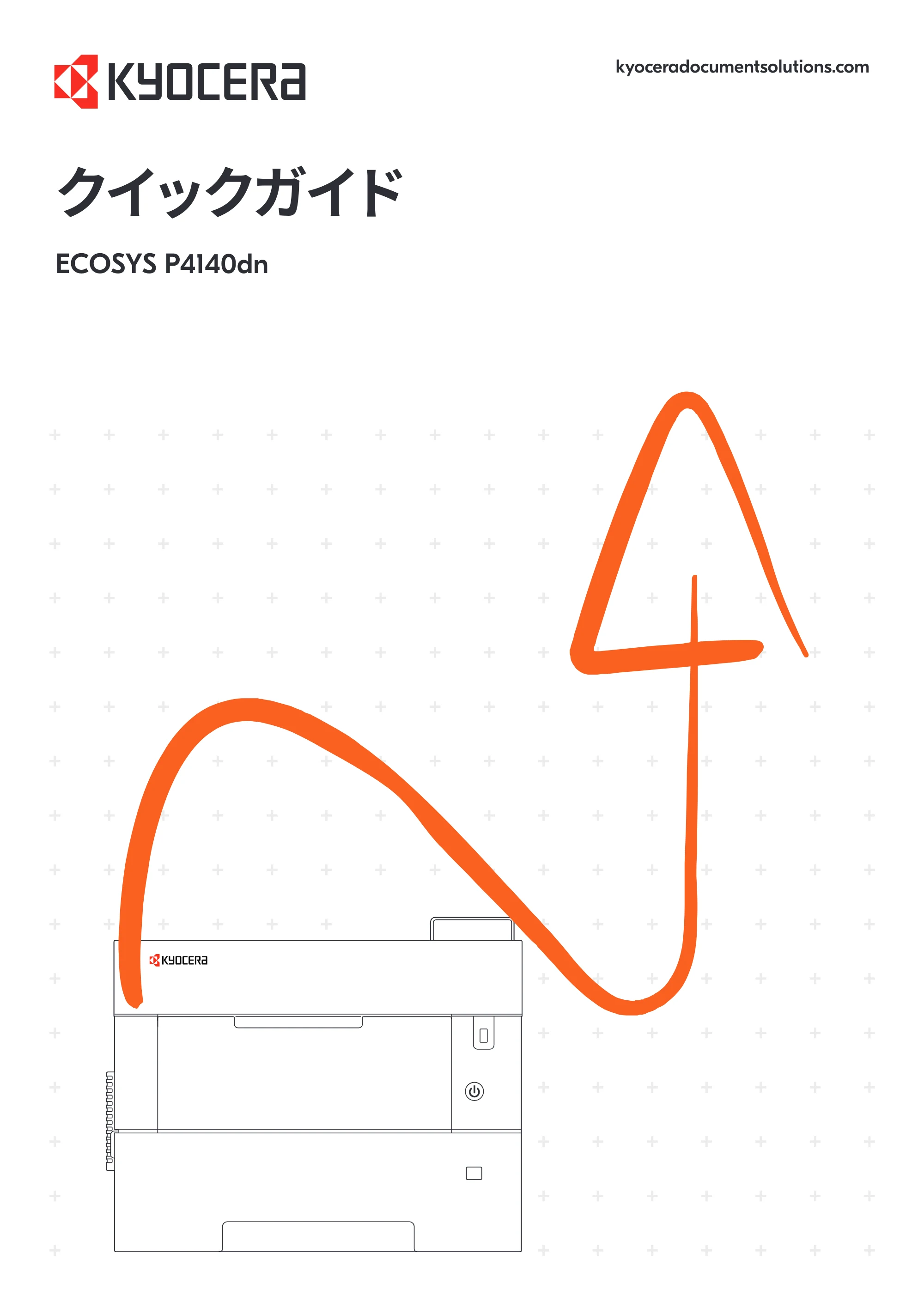 京セラ ECOSYS P4140dn ECOSYS P4140dn クイックガイド — 原本ページ — 1ページ