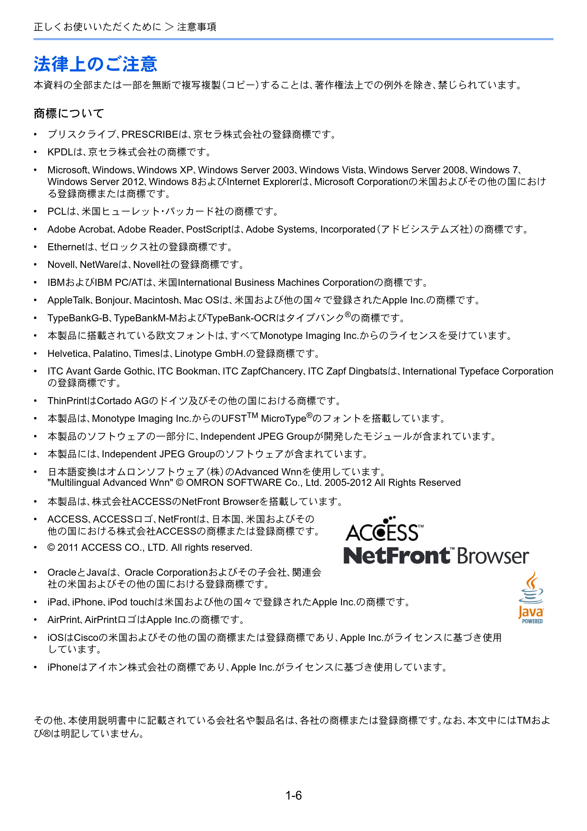 京セラ ECOSYS M3540idn ECOSYS M3540idn 使用説明書 — 原本ページ — 38ページ