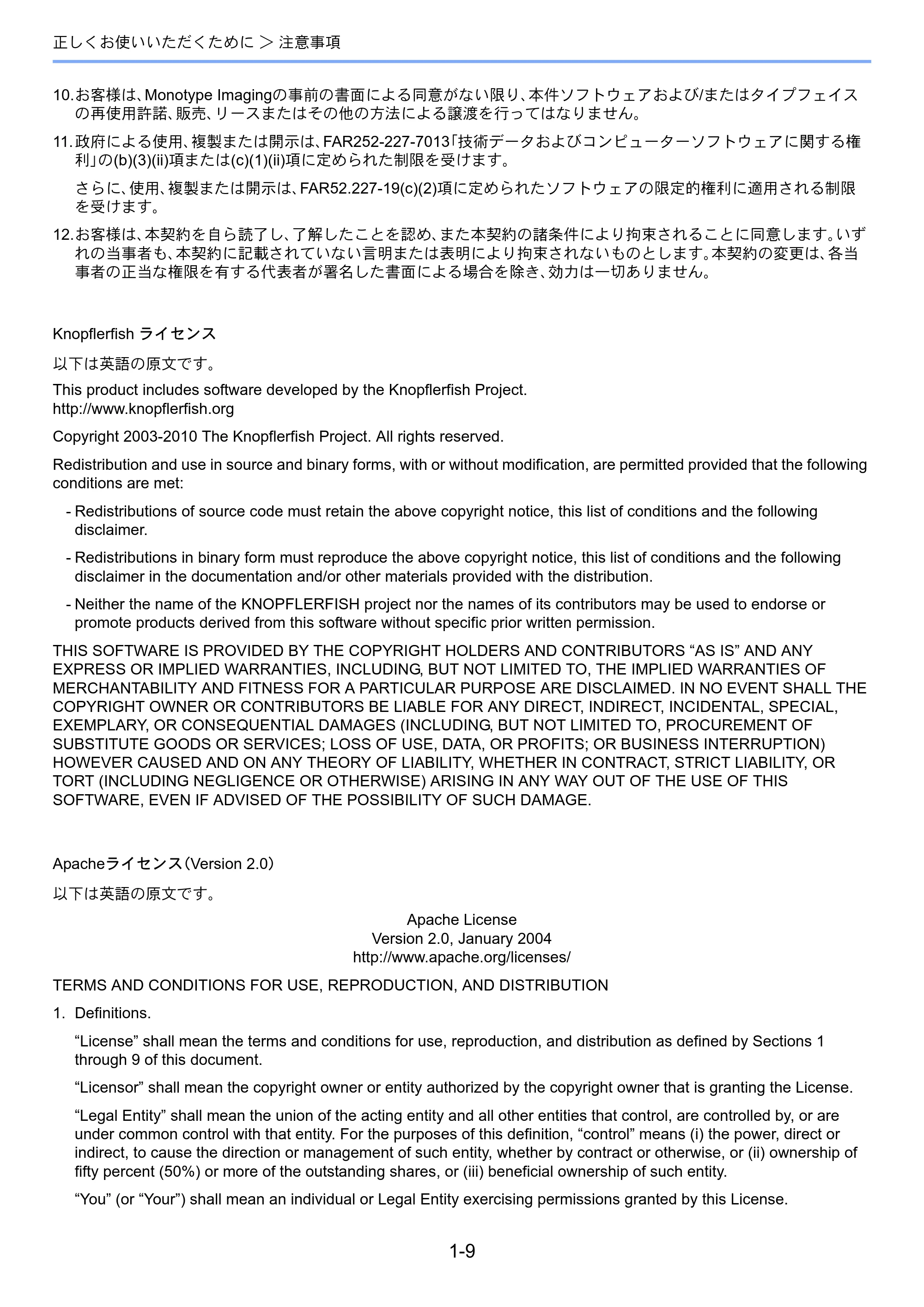 京セラ ECOSYS M3540idn ECOSYS M3540idn 使用説明書 — 原本ページ — 41ページ