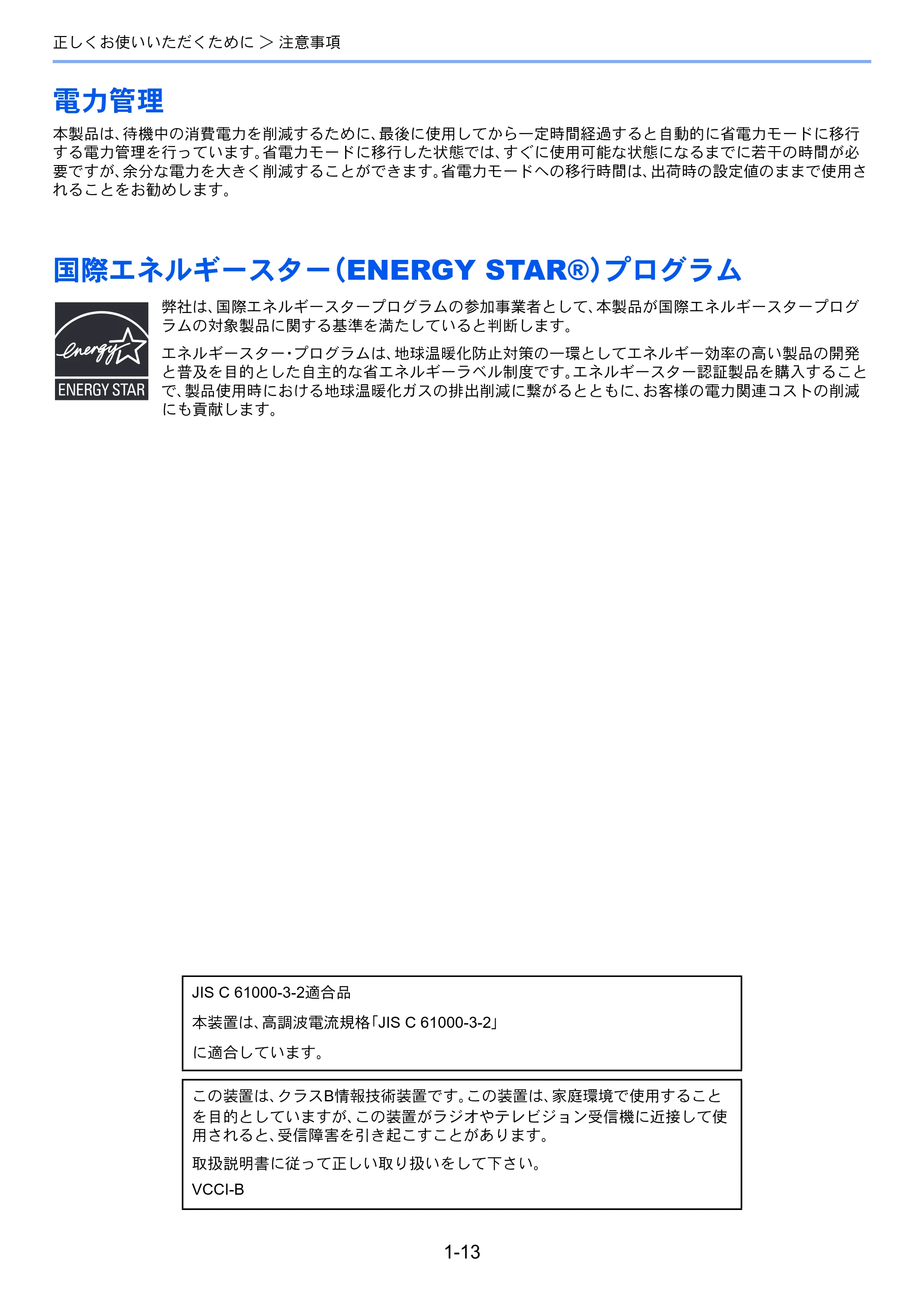 京セラ ECOSYS M3540idn ECOSYS M3540idn 使用説明書 — 原本ページ — 45ページ