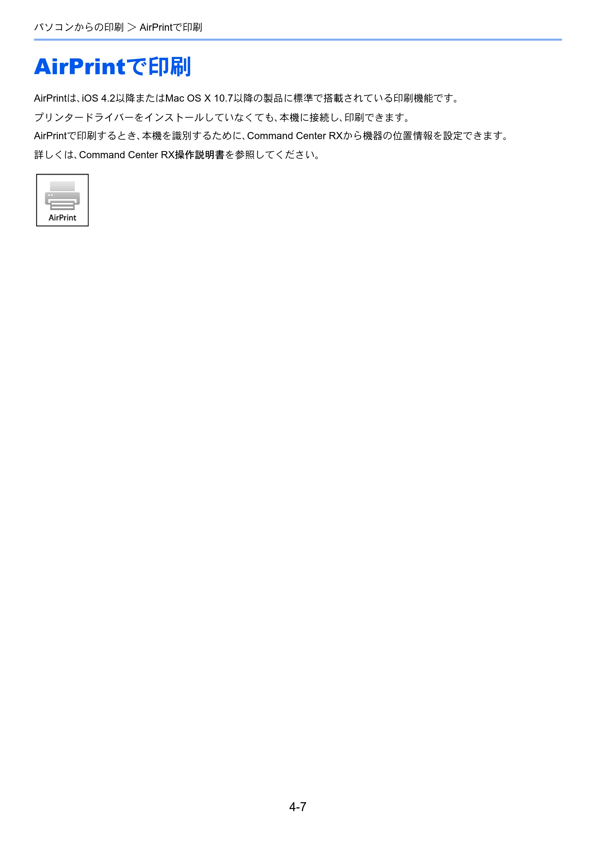 京セラ ECOSYS M3540idn ECOSYS M3540idn 使用説明書 — 原本ページ — 146ページ