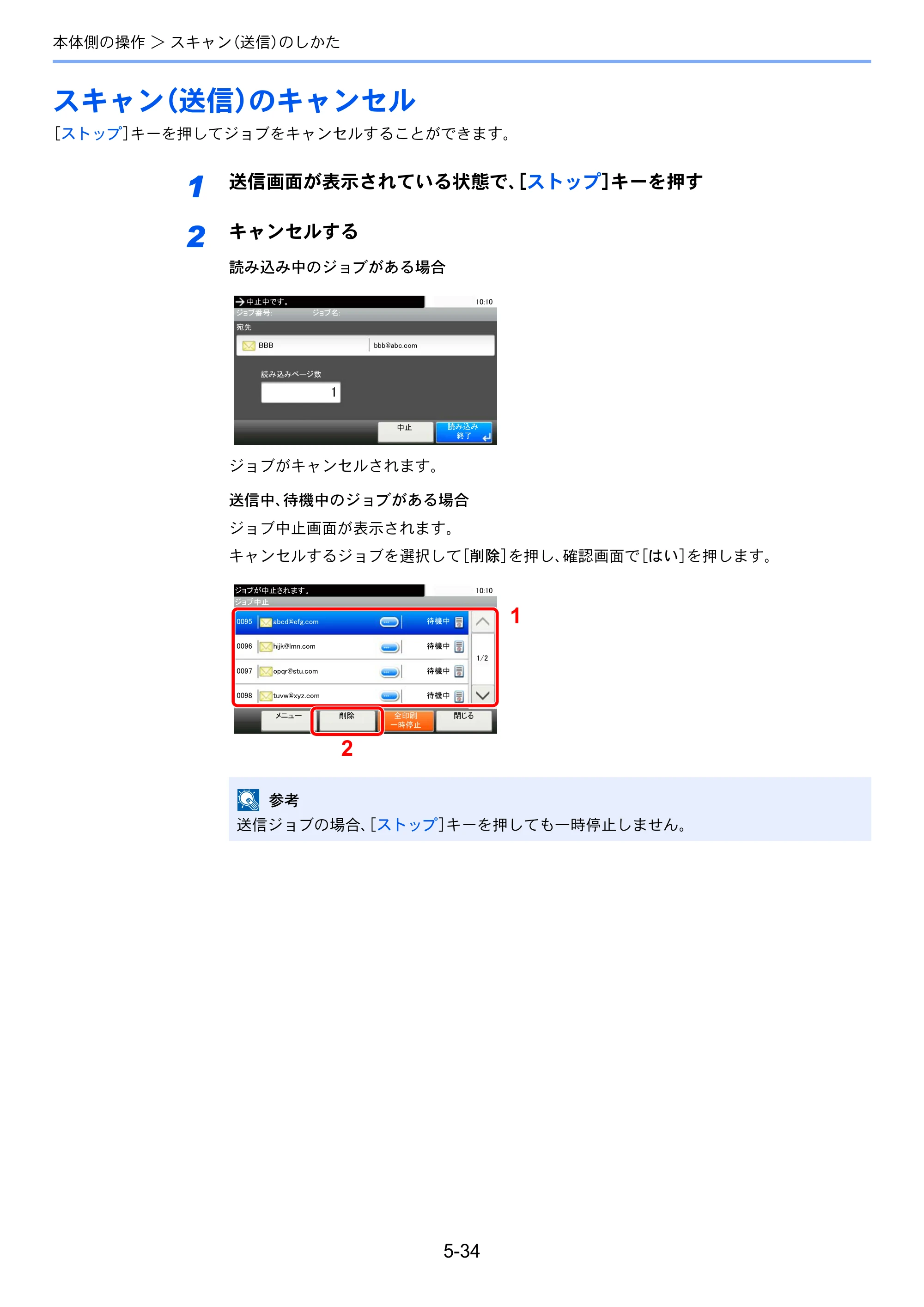 京セラ ECOSYS M3540idn ECOSYS M3540idn 使用説明書 — 原本ページ — 192ページ