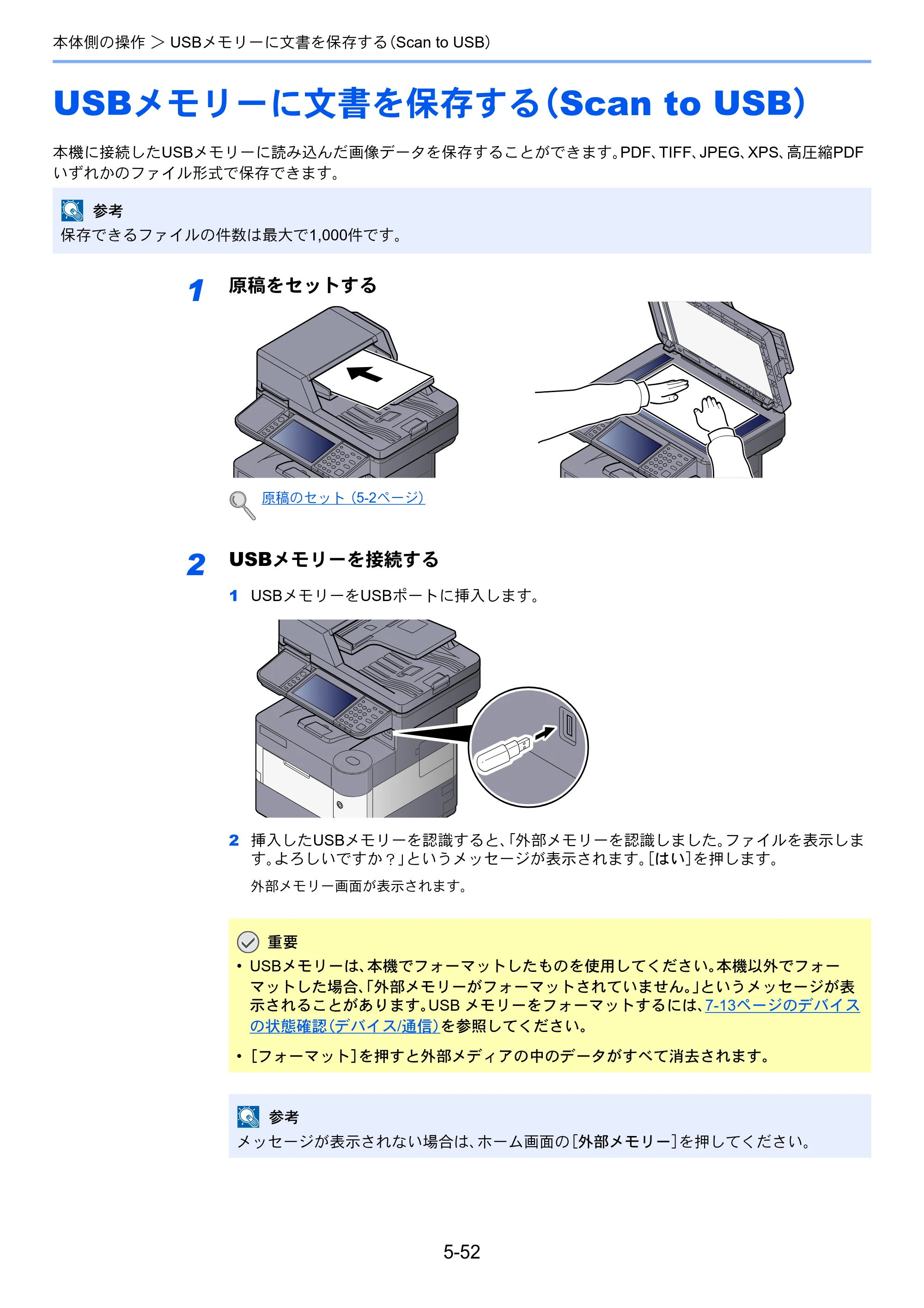 京セラ ECOSYS M3540idn ECOSYS M3540idn 使用説明書 — 原本ページ — 210ページ