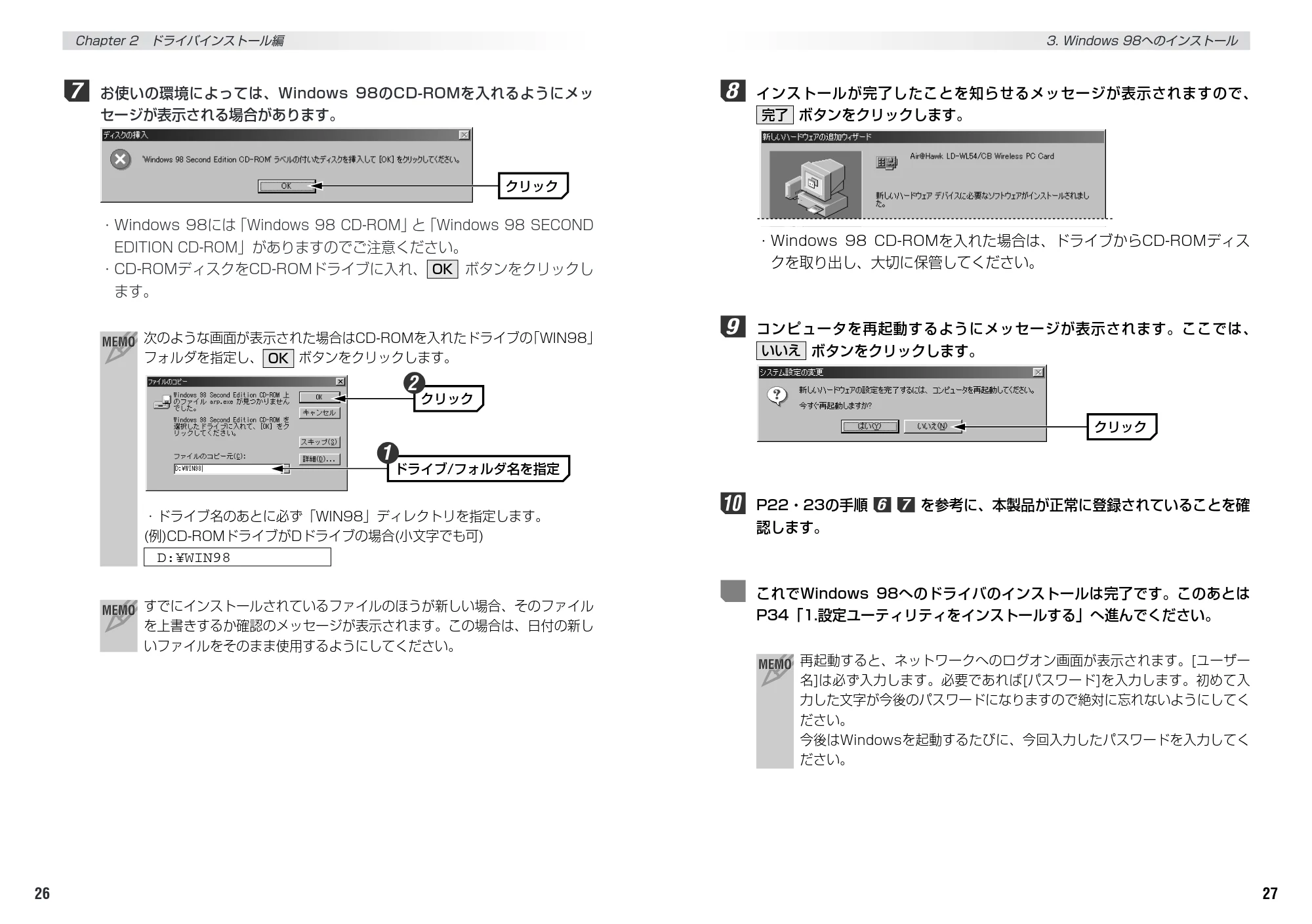 エレコム LD-WL54/CB 取扱説明書 — 原本ページ — 15ページ