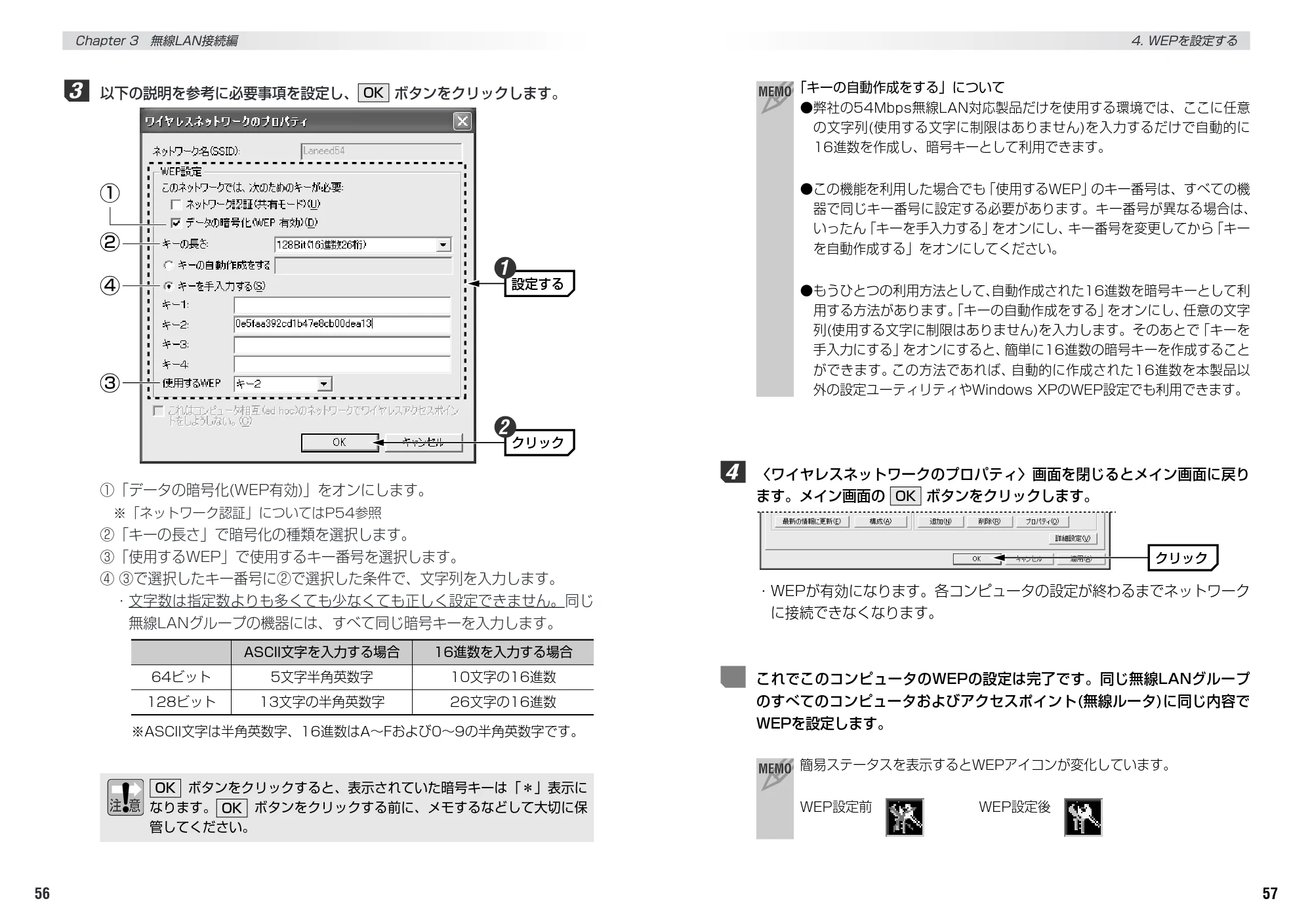 エレコム LD-WL54/CB 取扱説明書 — 原本ページ — 30ページ