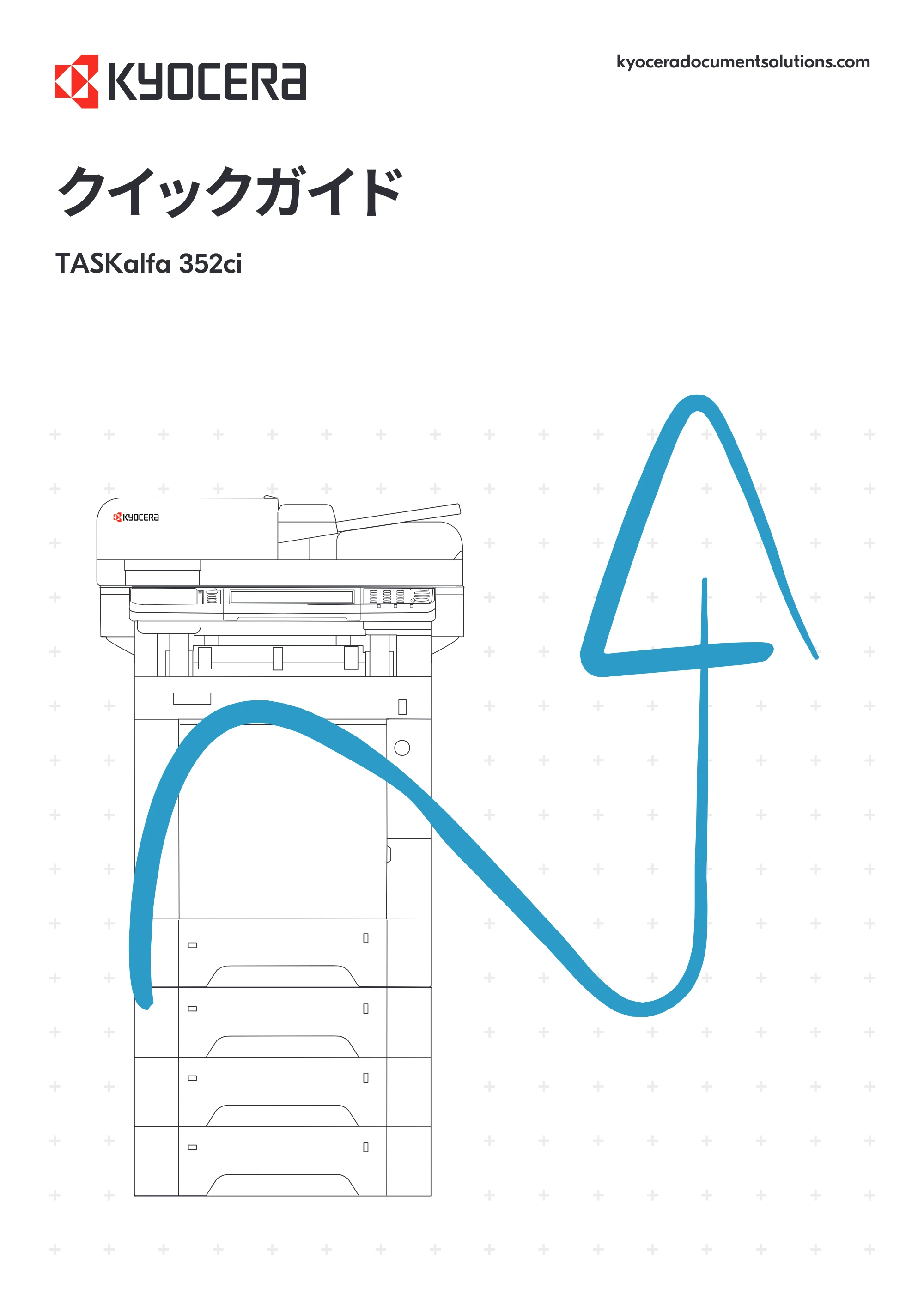 京セラ TASKalfa 352ci TASKalfa 352ci クイックガイド — 原本ページ — 1ページ