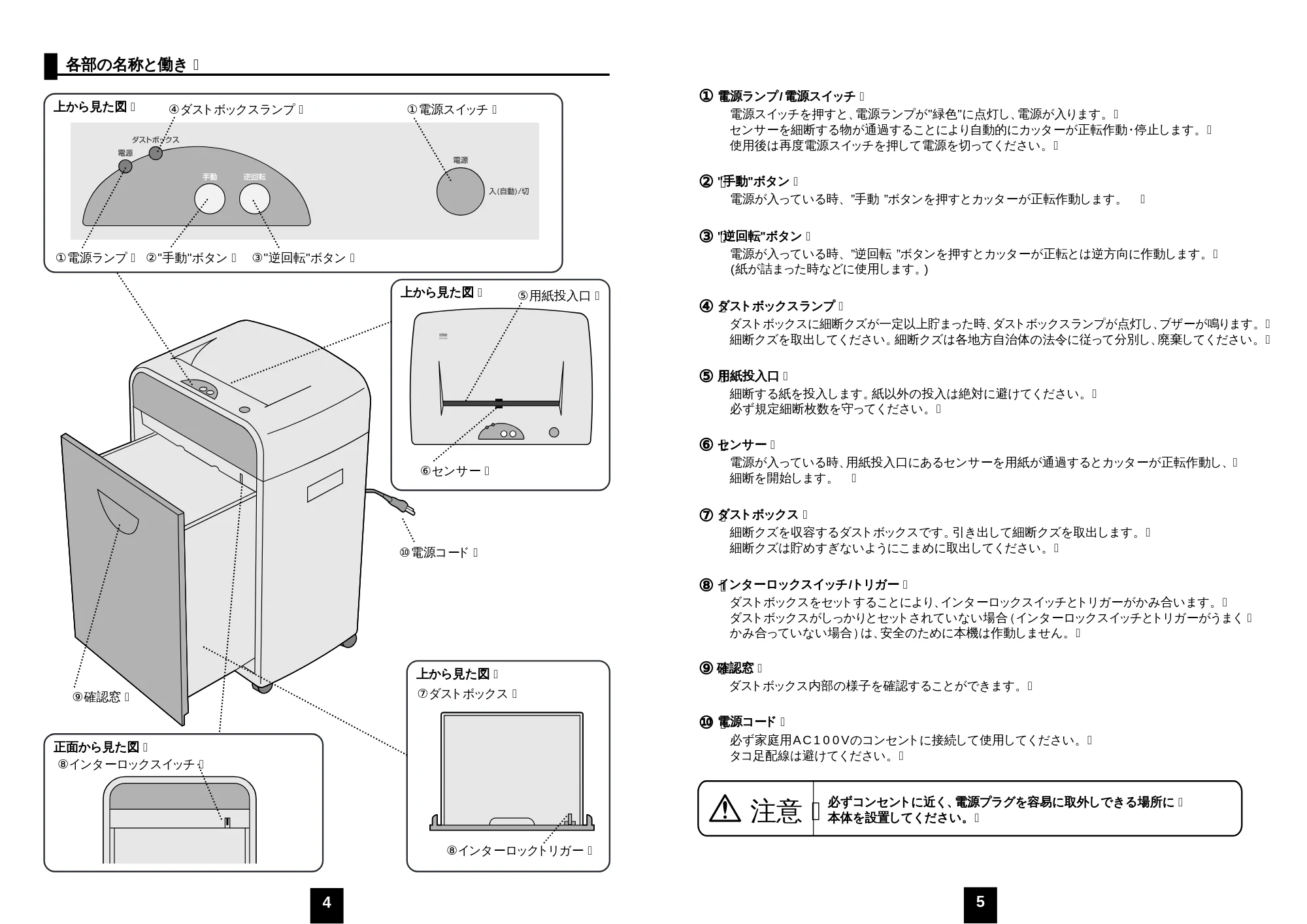 サンワサプライ PSD-26 取扱説明書 — 原本ページ — 3ページ