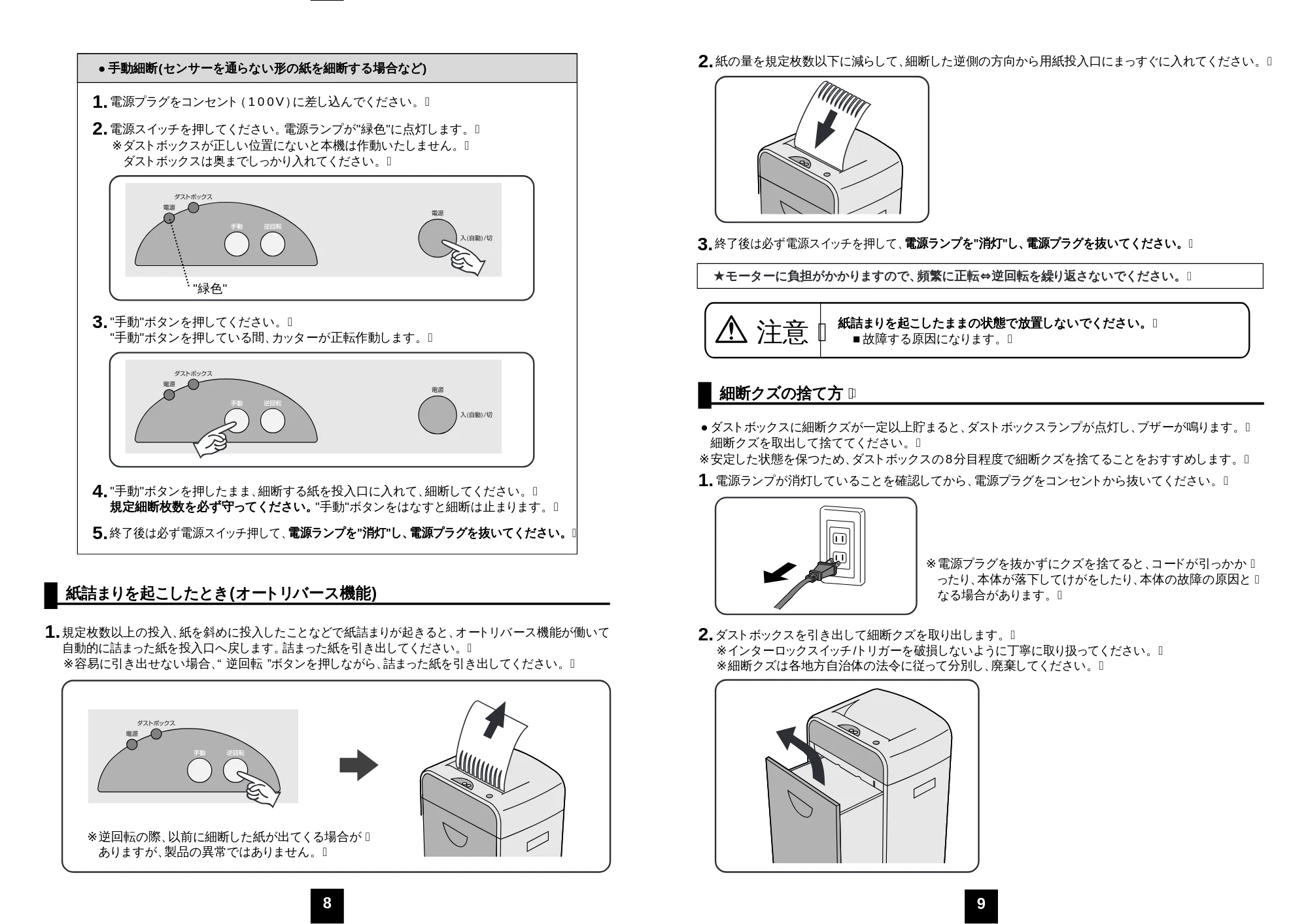 サンワサプライ PSD-26 取扱説明書 — 原本ページ — 5ページ
