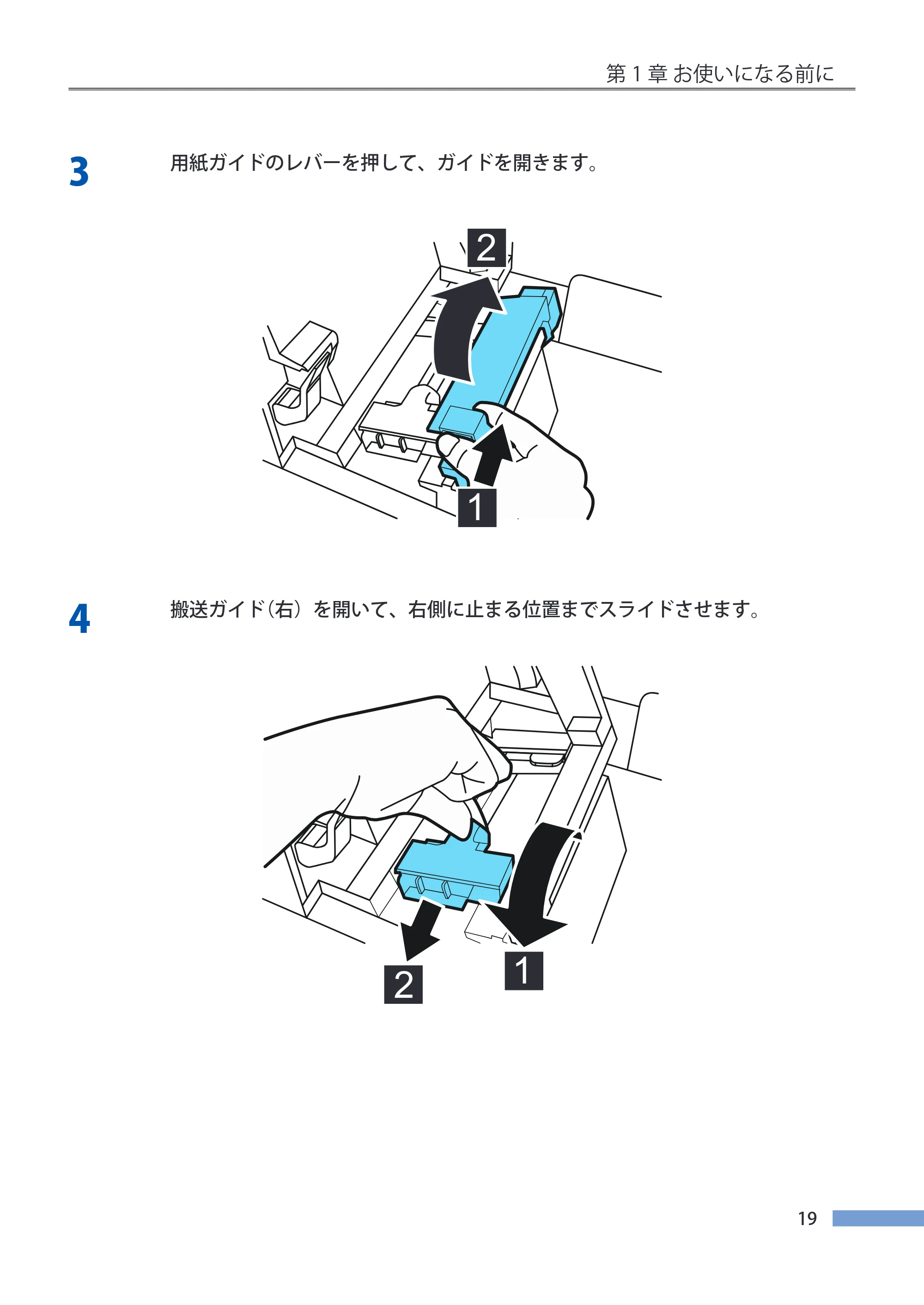 キヤノン LX-P5500/LX-D5500 LX-P5500／LX-D5500 （BJI-P511M用）ユーザーズガイド 2025年7月24日更新（PDF：14.6MB） — 原本ページ — 26ページ