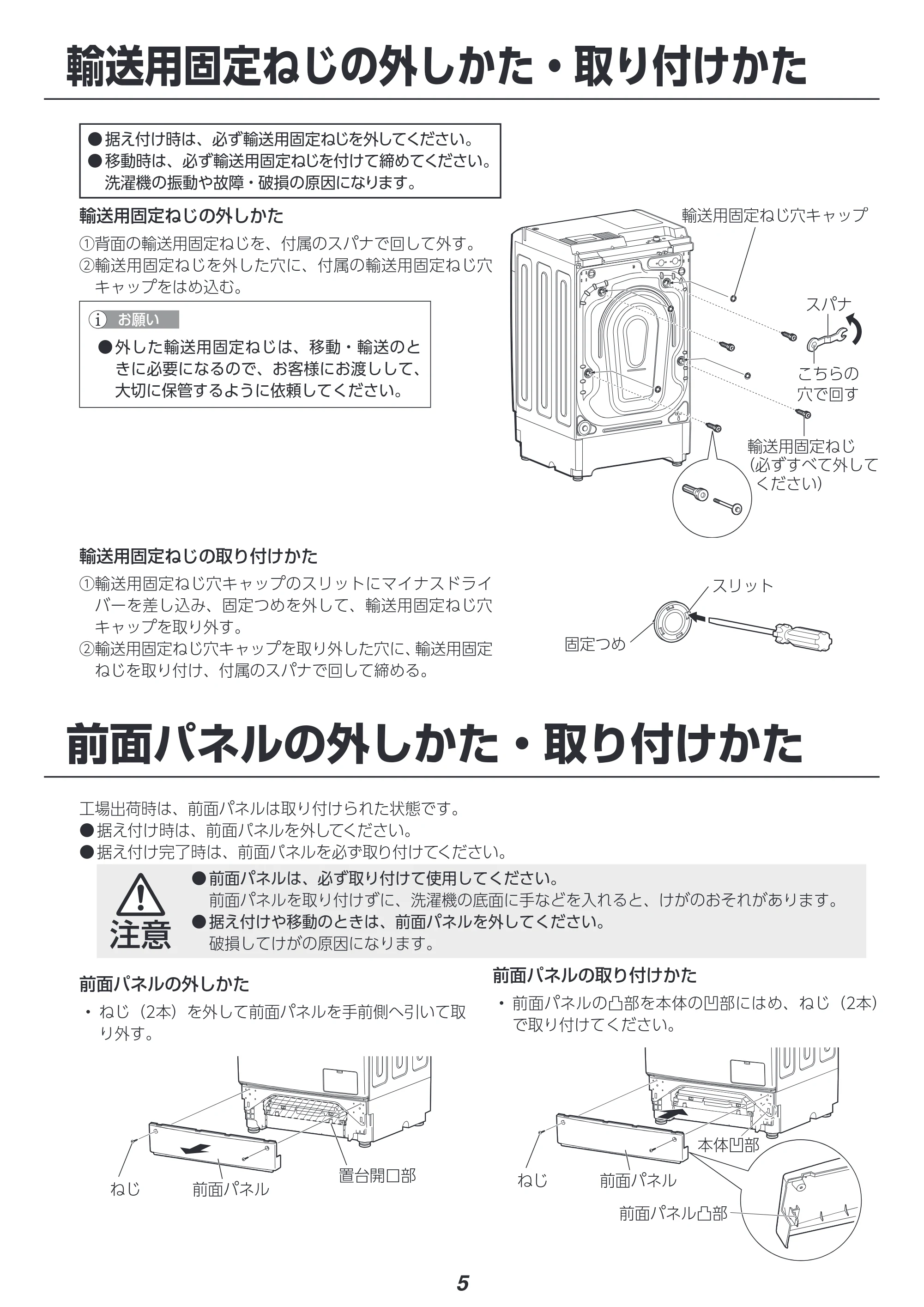 アイリスオーヤマ HDK842Z-W 取扱説明書 — 原本ページ — 126ページ