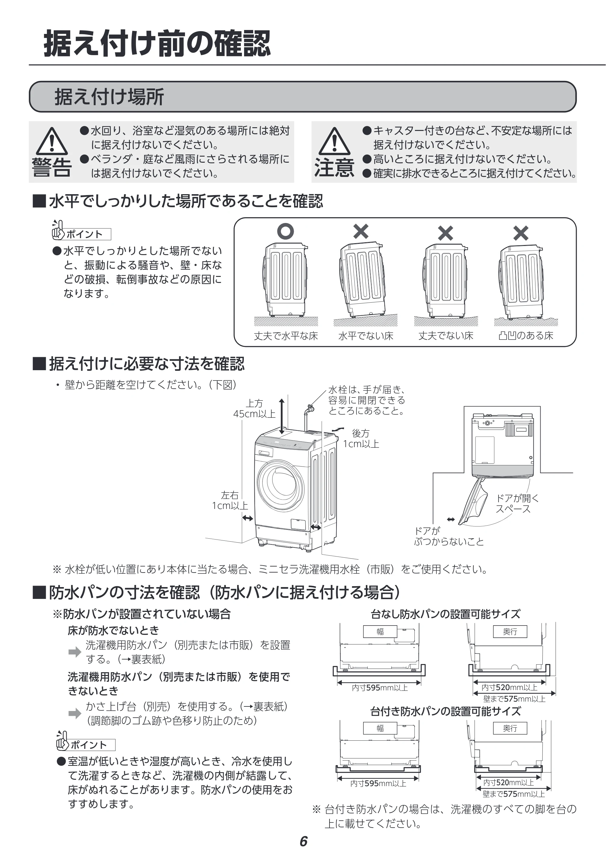 アイリスオーヤマ HDK842Z-W 取扱説明書 — 原本ページ — 127ページ