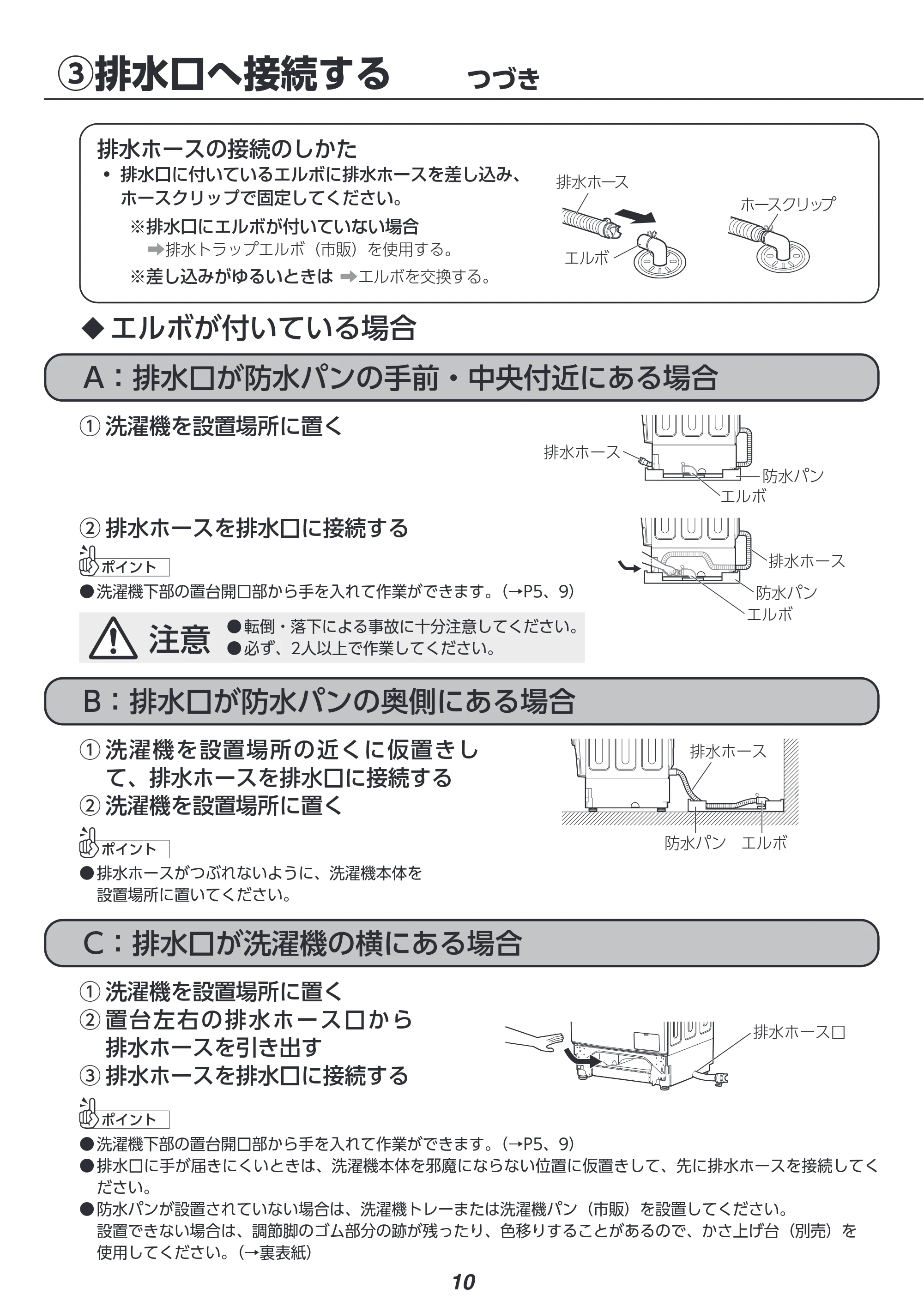アイリスオーヤマ HDK842Z-W 取扱説明書 — 原本ページ — 131ページ