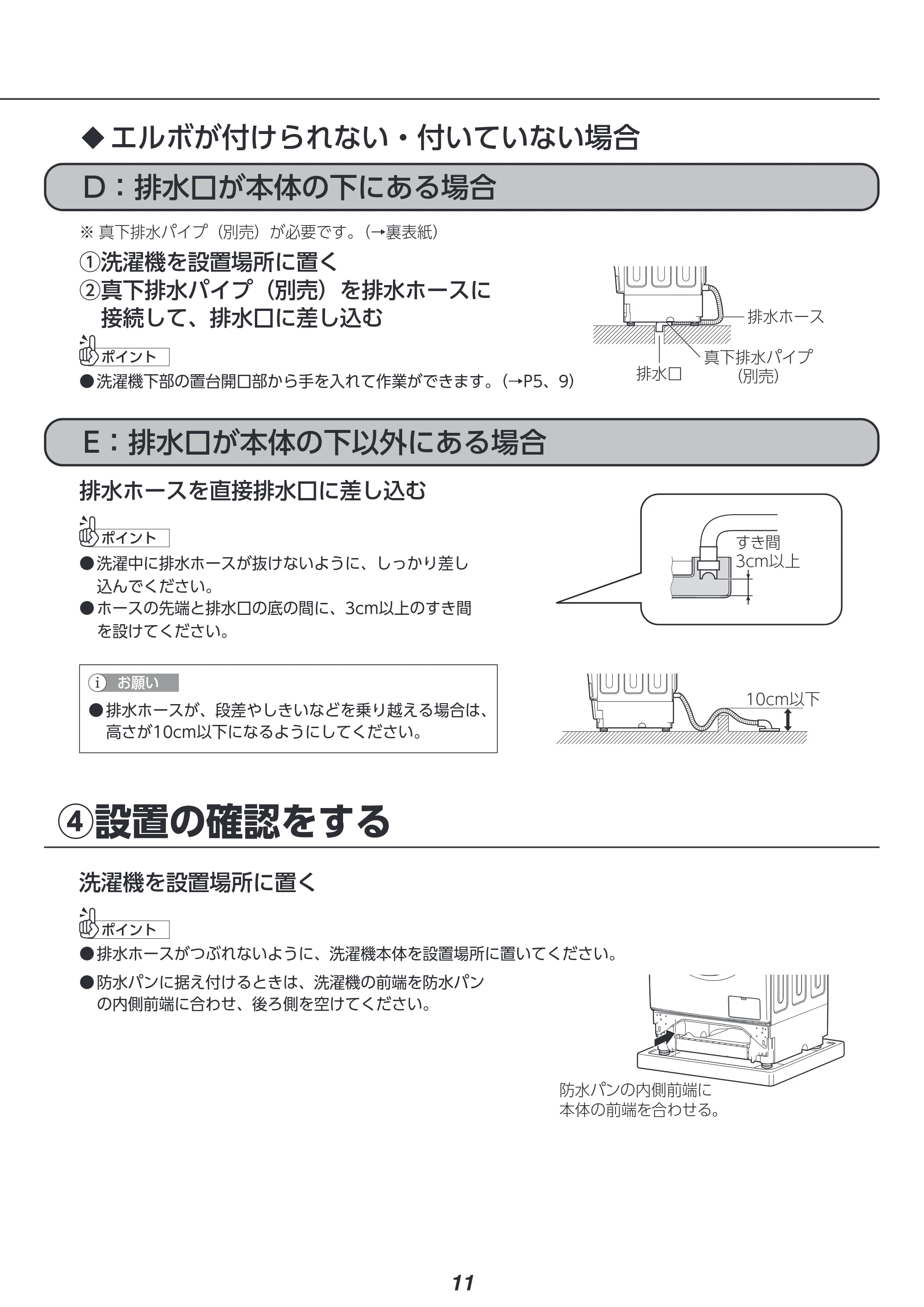 アイリスオーヤマ HDK842Z-W 取扱説明書 — 原本ページ — 132ページ