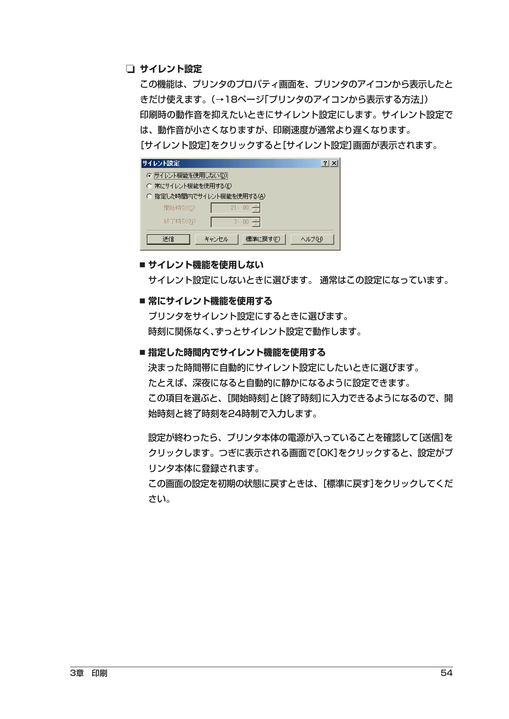 キヤノン PIXUS MP5 ソフトウエアガイド （PDF形式／2.68Mバイト） — 原本ページ — 58ページ