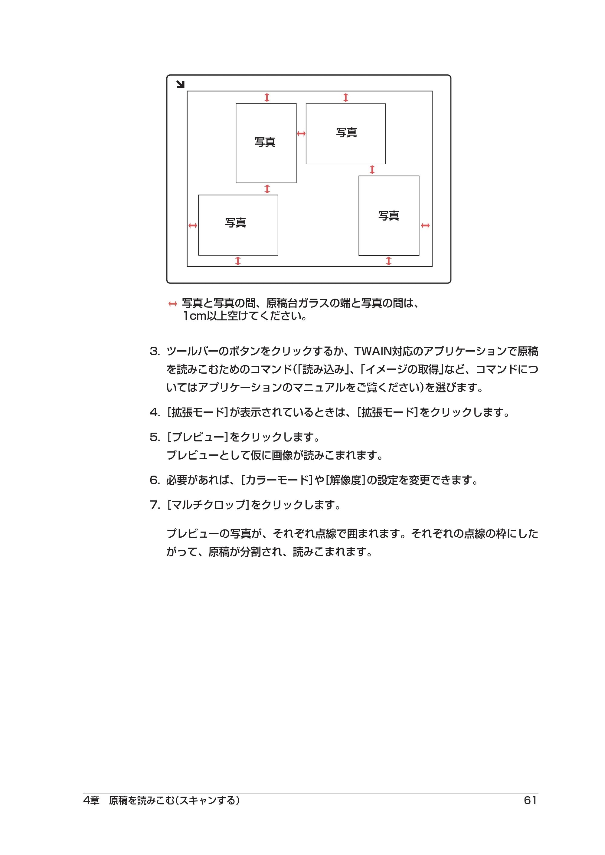 キヤノン PIXUS MP5 ソフトウエアガイド （PDF形式／2.68Mバイト） — 原本ページ — 65ページ