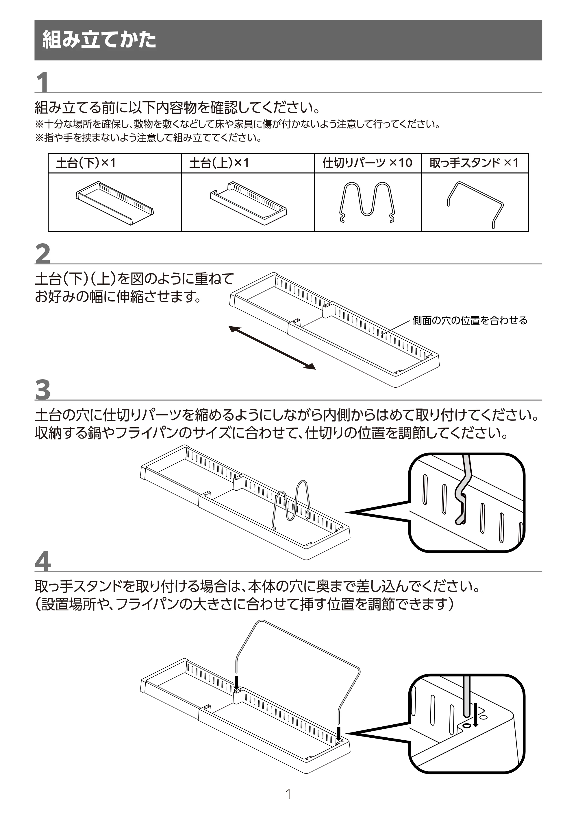 エレコム KAWKPTPNWH 取扱説明書 — 原本ページ — 2ページ