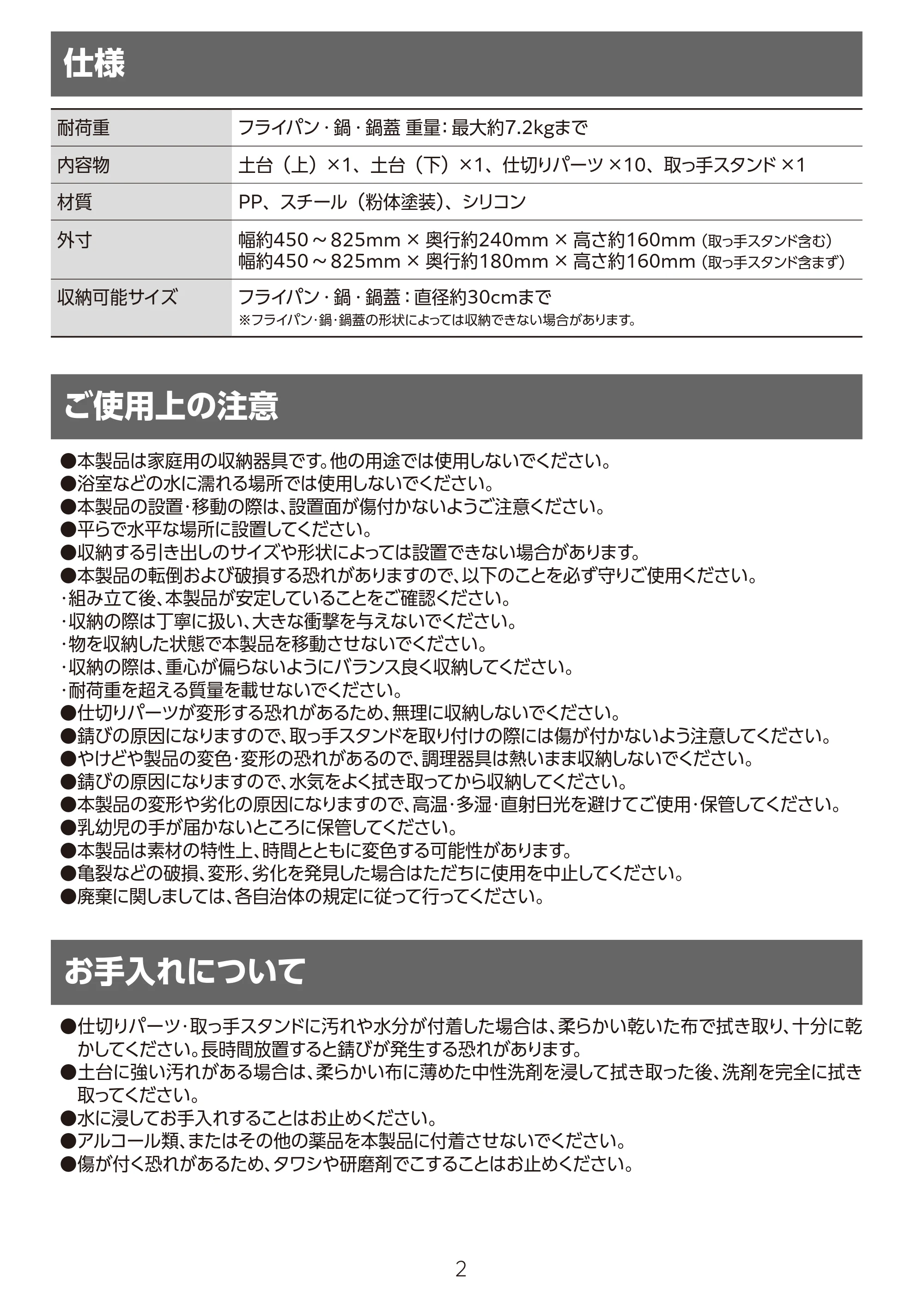 エレコム KAWKPTPNWH 取扱説明書 — 原本ページ — 3ページ
