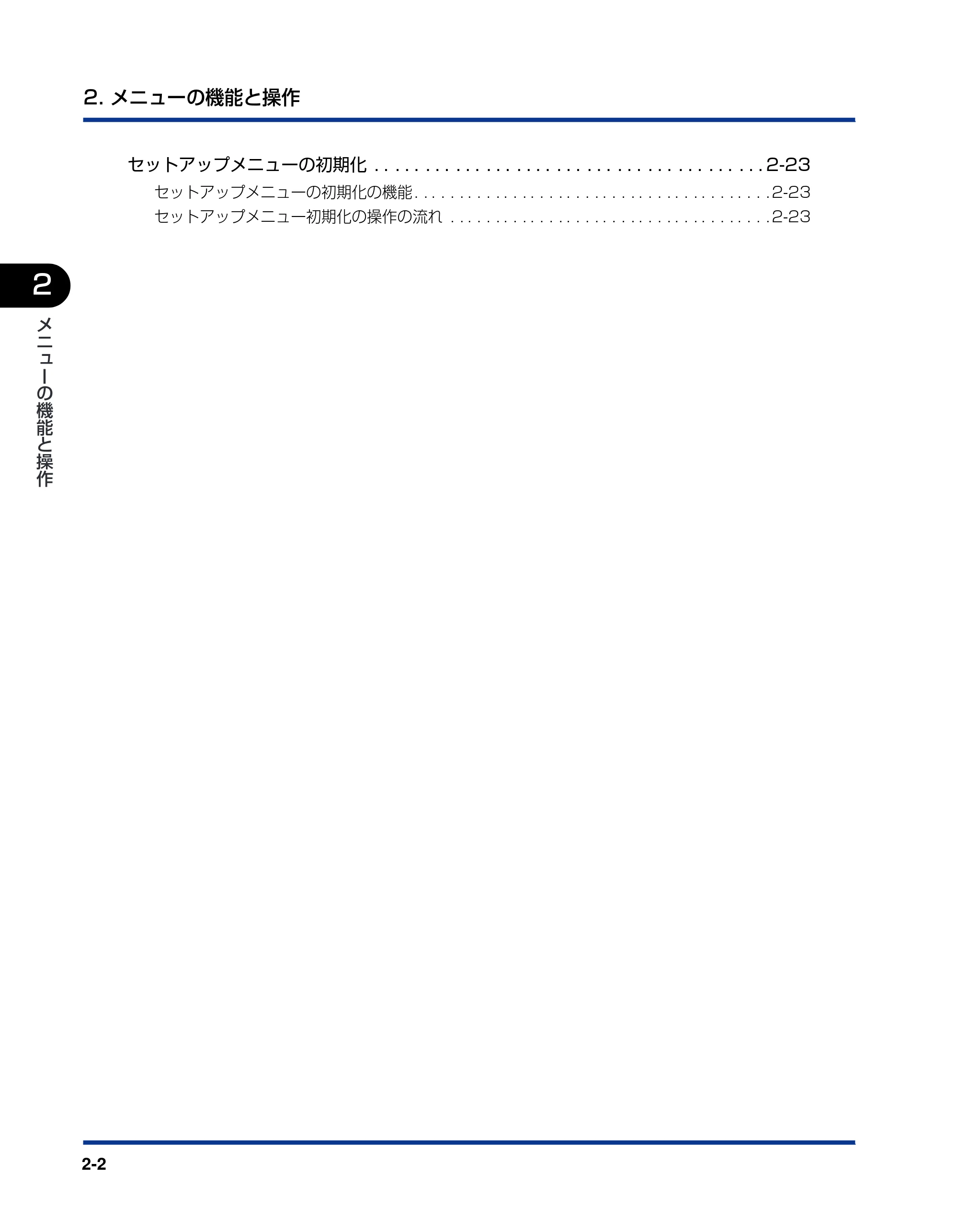 キヤノン LBP5900 LIPS機能ガイド 2006年4月18日更新 （PDF形式／6.28Mバイト） — 原本ページ — 26ページ