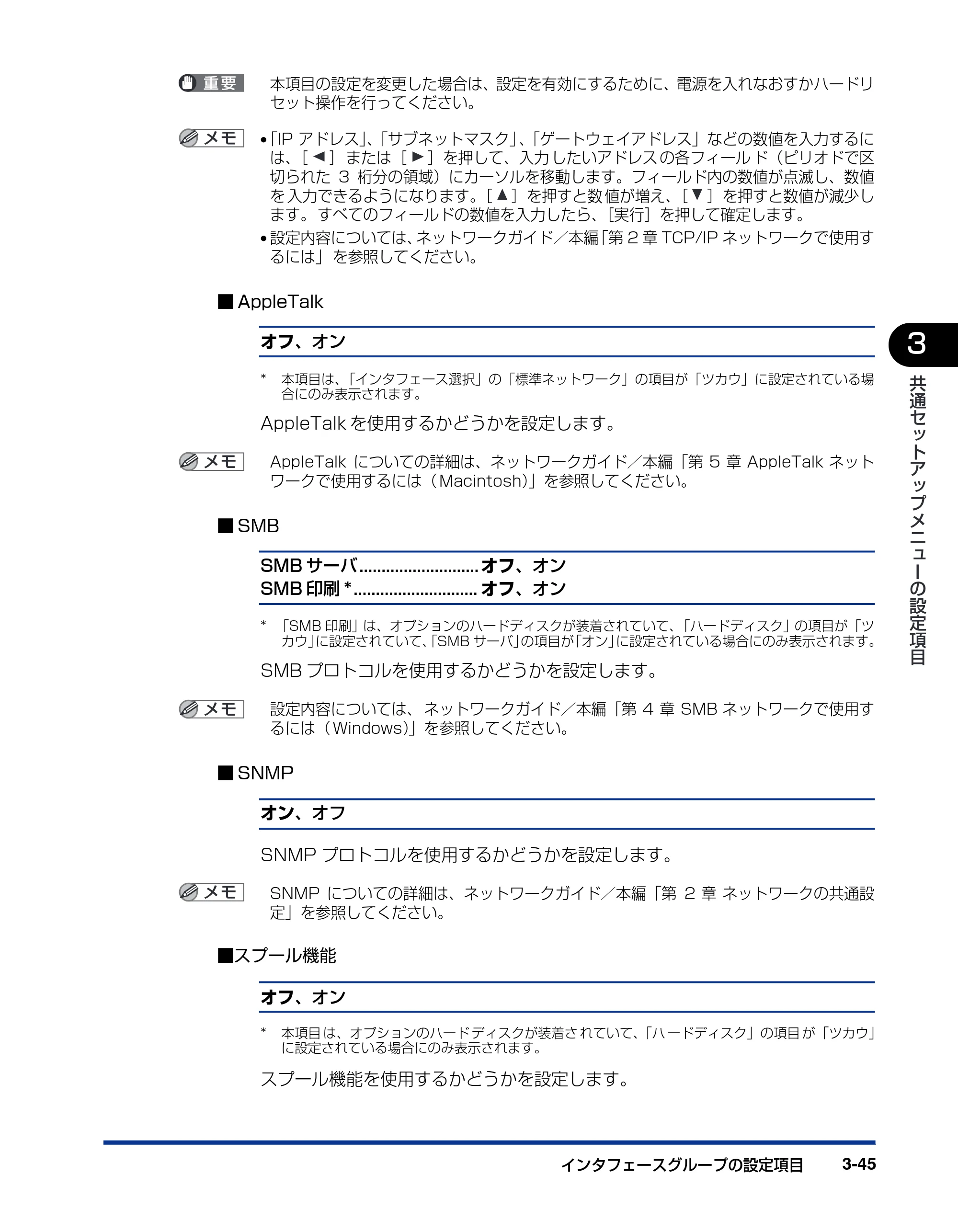 キヤノン LBP5900 LIPS機能ガイド 2006年4月18日更新 （PDF形式／6.28Mバイト） — 原本ページ — 93ページ