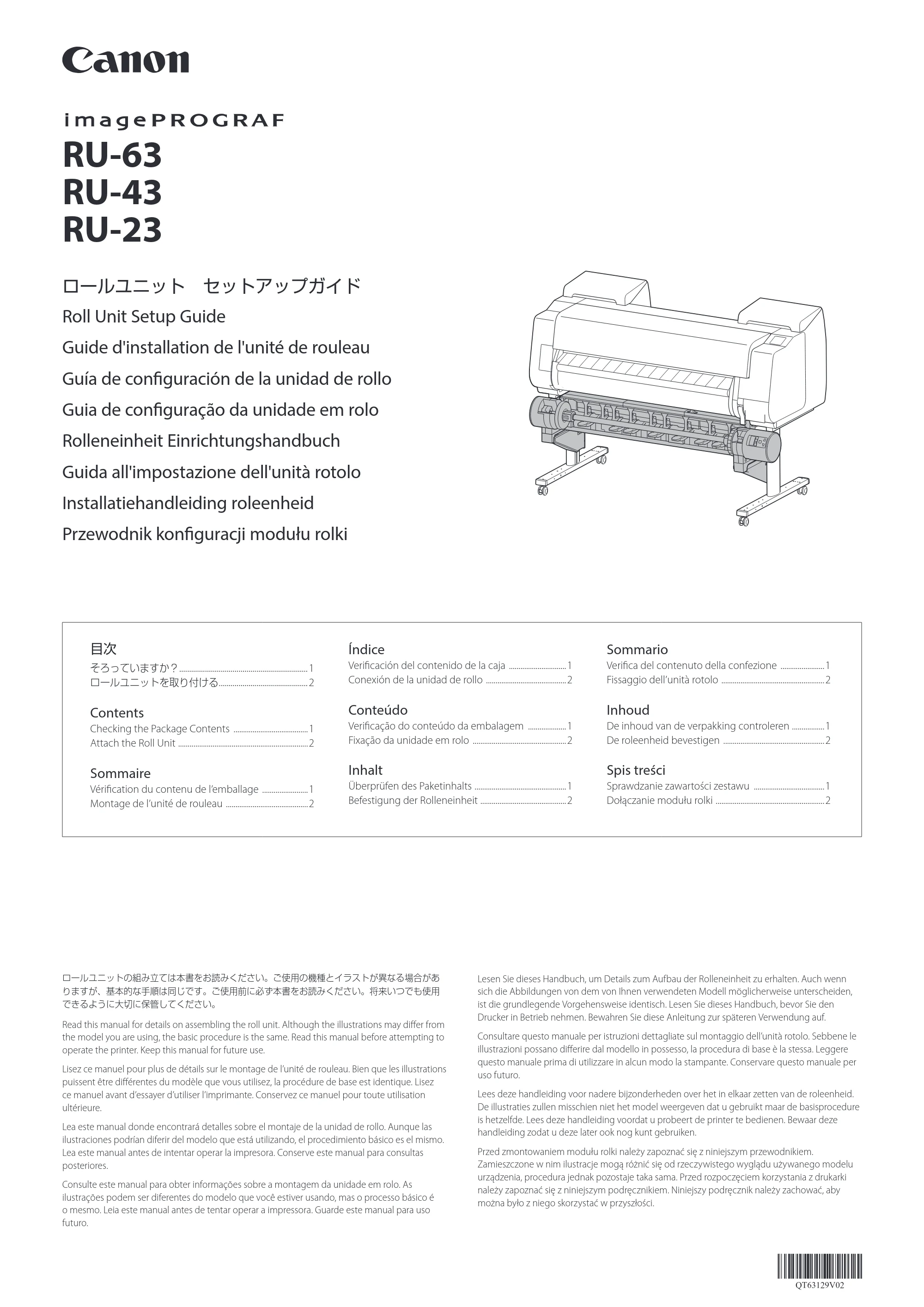 キヤノン PRO-2100 / PRO-4100 / PRO-6100 RU-63/RU-43/RU-2 ロールユニット セットアップガイド 2020年4月15日掲載(PDF:1.67MB) — 日本語 — 原本ページ — 1ページ