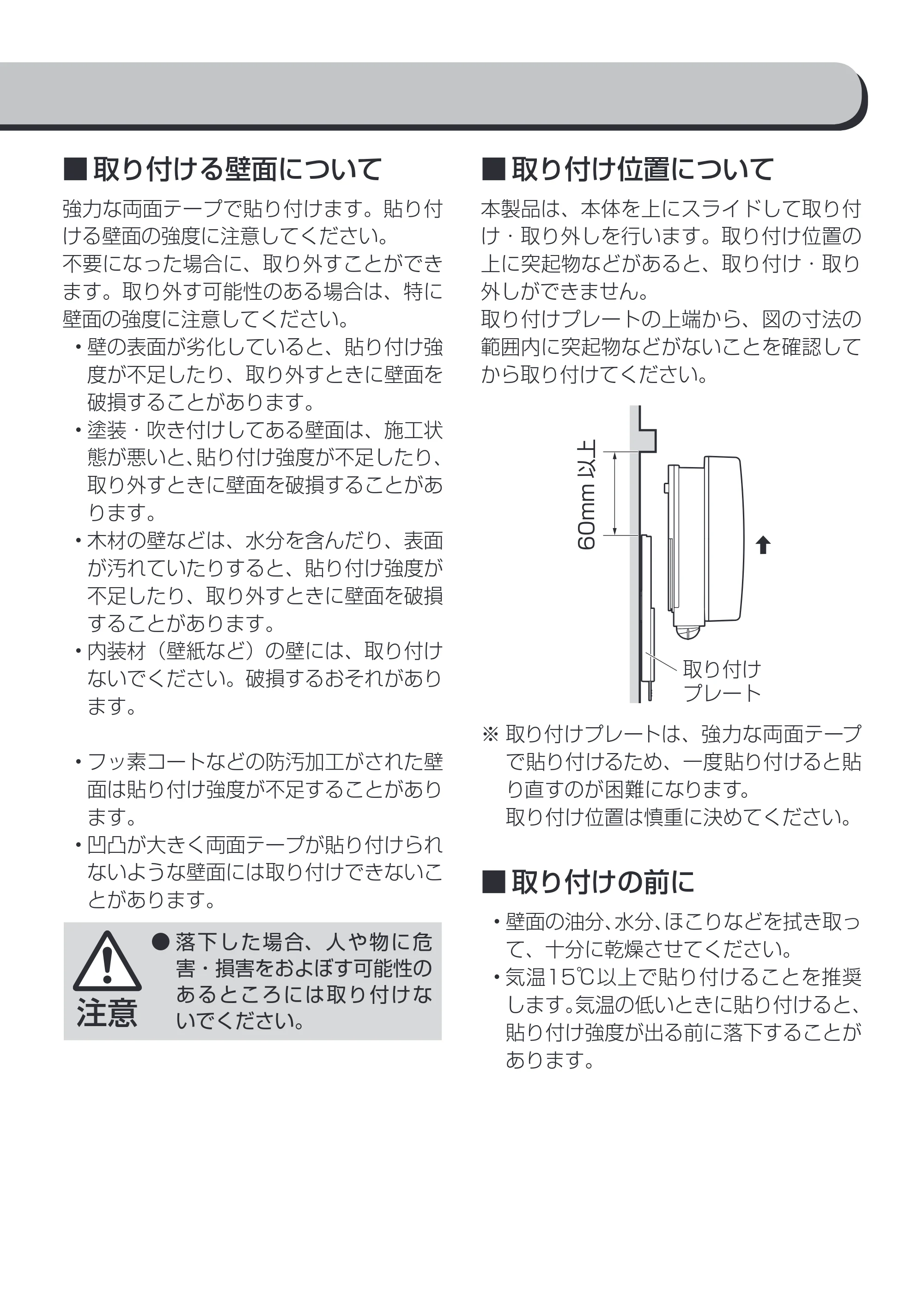 アイリスオーヤマ BOS-WN1M-WS 取扱説明書 — 原本ページ — 7ページ