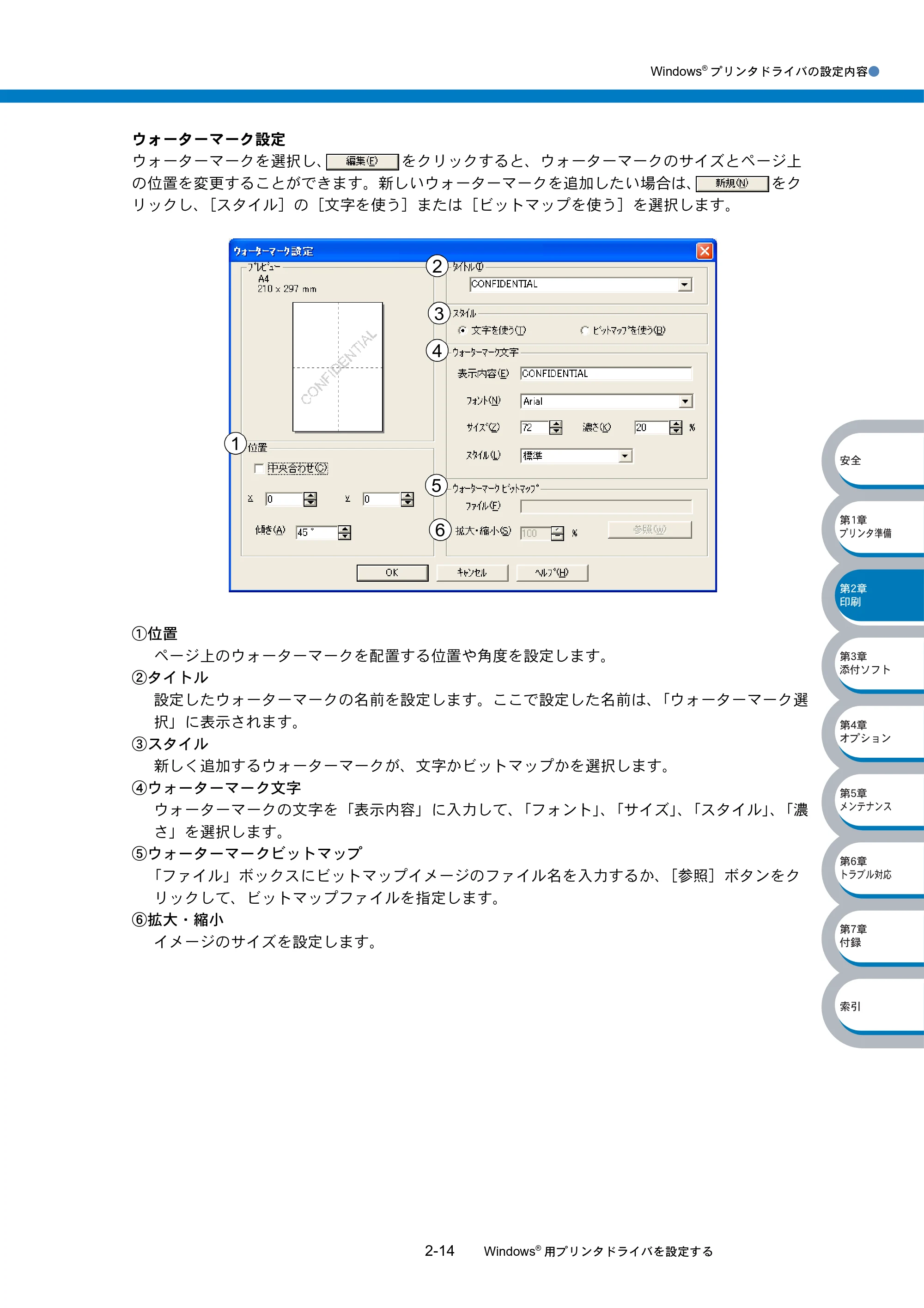 ブラザー HL-5040 / HL-5070DN 取扱説明書（本体） — 原本ページ — 50ページ